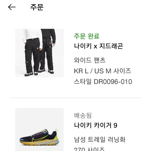 스타일 카드