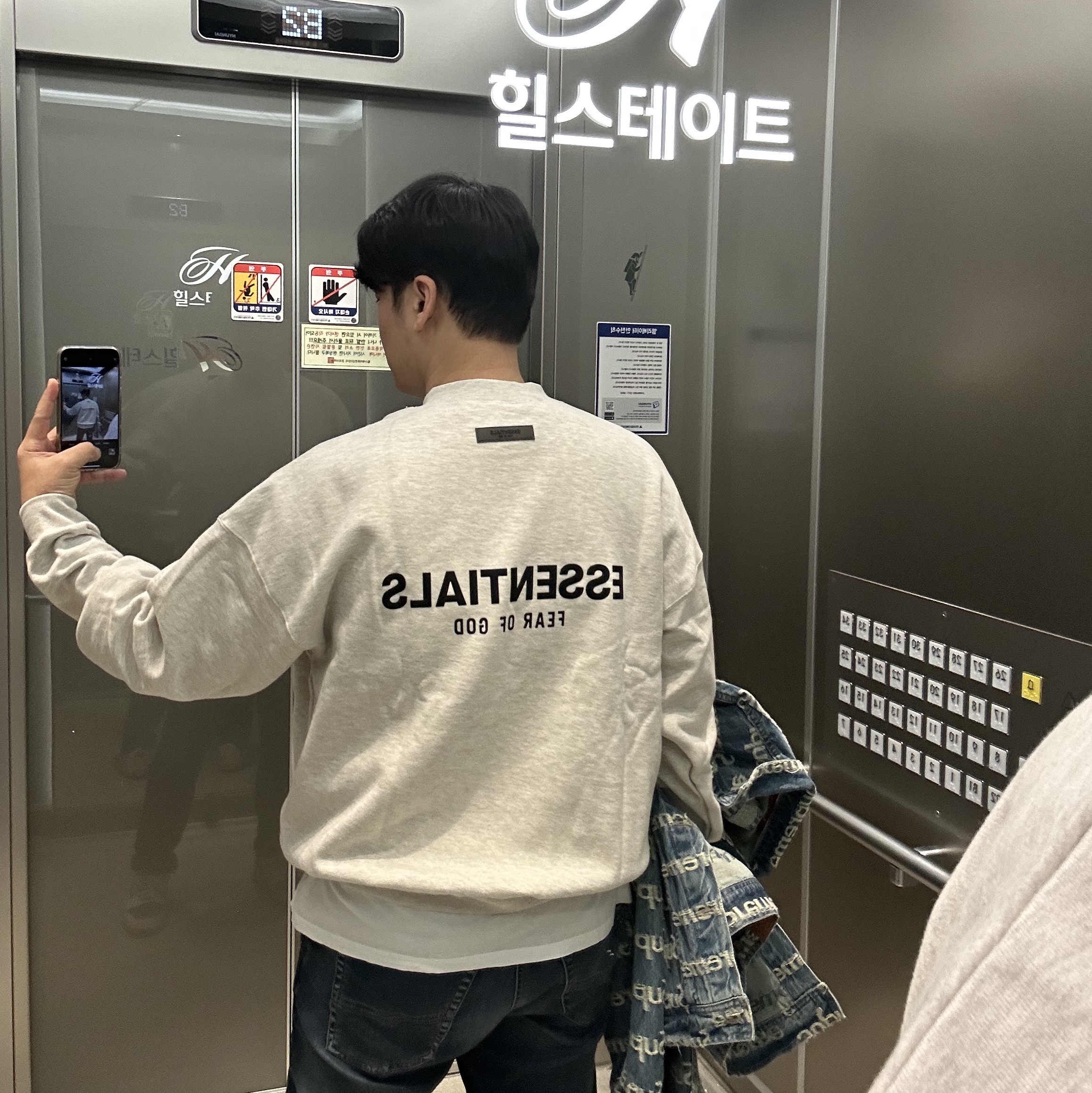 Essentials The Core Collection Crewneck Sweatshirt Light Oatmeal, Supreme Frayed Logos Denim Trucker Jacket Blue - 21SS 착용 스타일 - 2