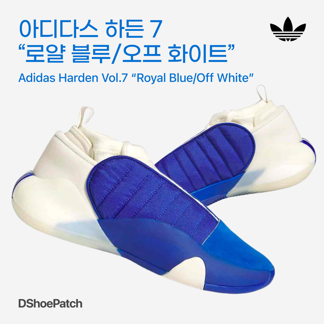 Adidas Harden Vol. 7 Lucid Fuchsia Core Black, Adidas Harden Vol. 7 Silver Metallic Core Black 착용 스타일 - 1
