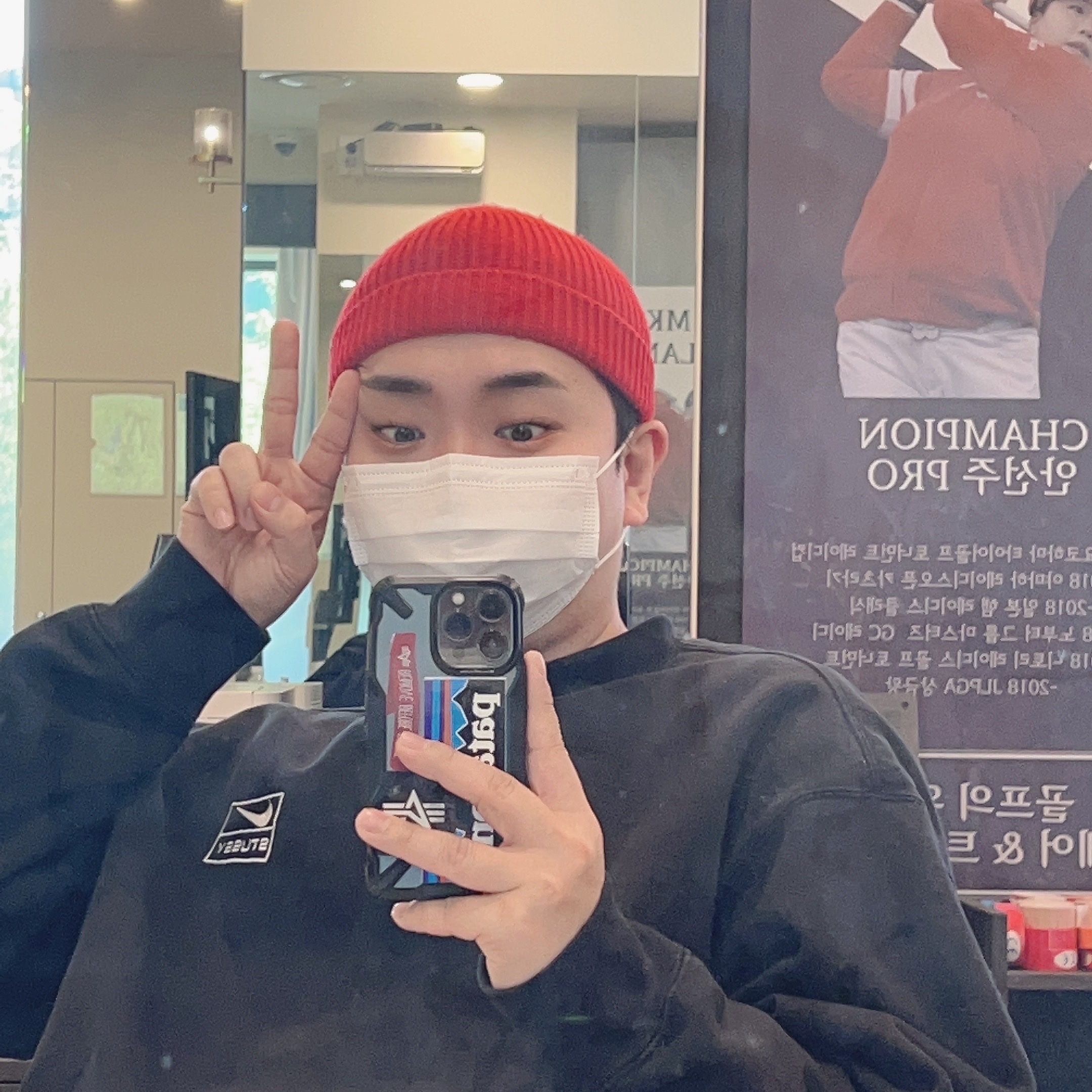 Nike x Stussy NRG Washed Fleece Crewneck Black (DO5310-010), Jordan 1 Retro High OG Chicago 2022 착용 스타일 - 2