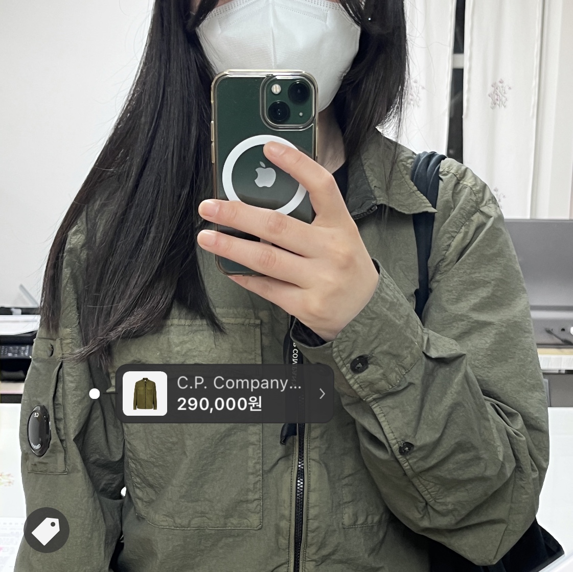 C.P. Company Taylon L Zipped Overshirt Ivy Green - 22SS, Apple iPhone 13 Mini 128GB Green (Korean Ver.) 착용 스타일