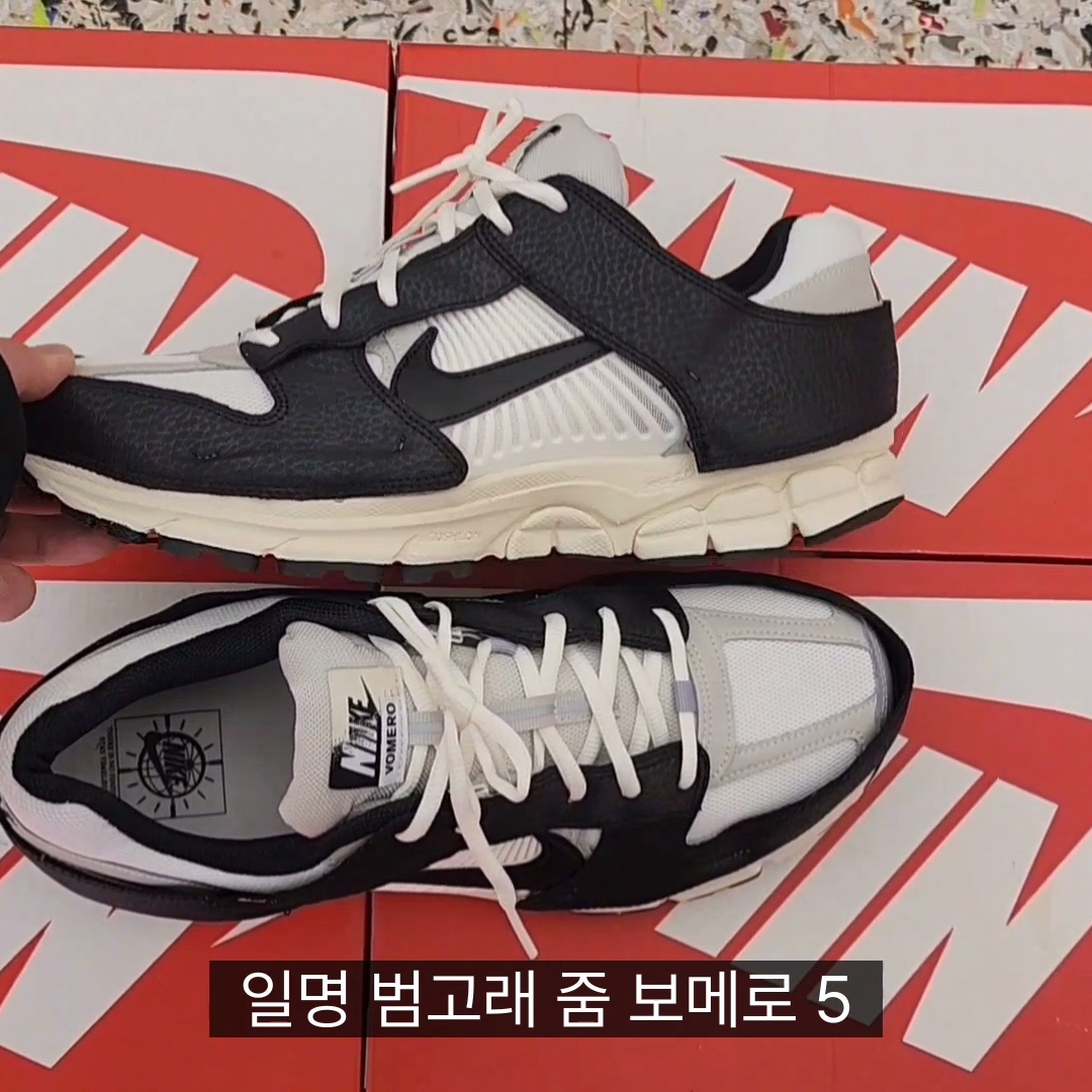(W) Nike Zoom Vomero 5 Wolf Grey and Black 착용 스타일 - 1