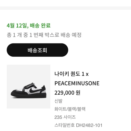 스타일 카드