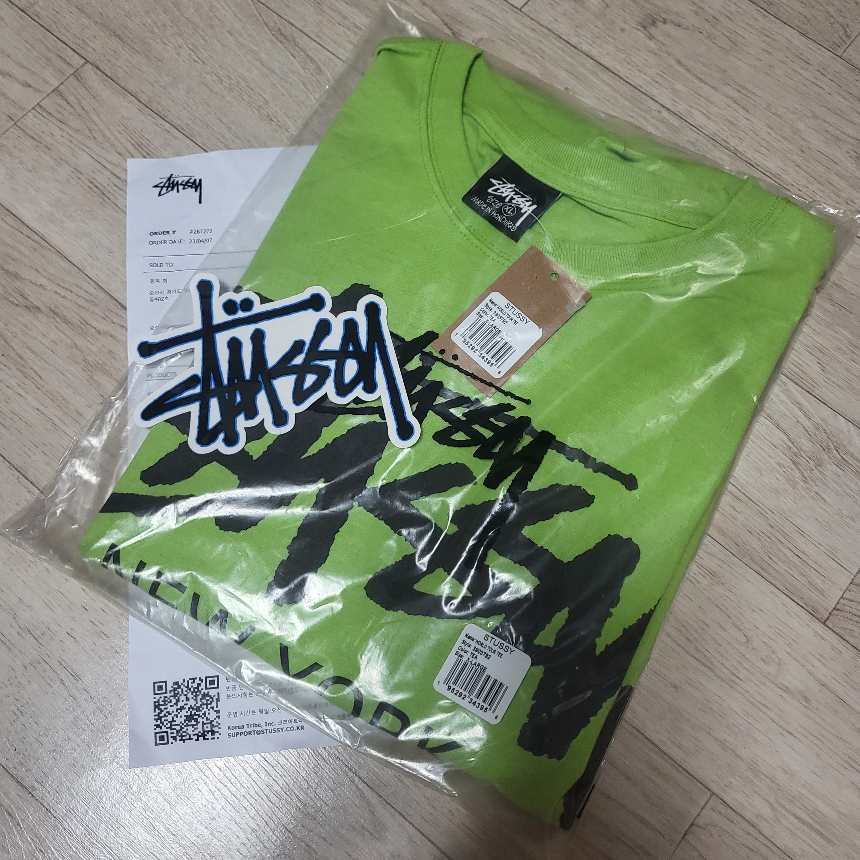 Stussy World Tour T-Shirt Tea 2023, Jordan 4 x Nike SB Retro SP Pine Green 착용 스타일 - 1