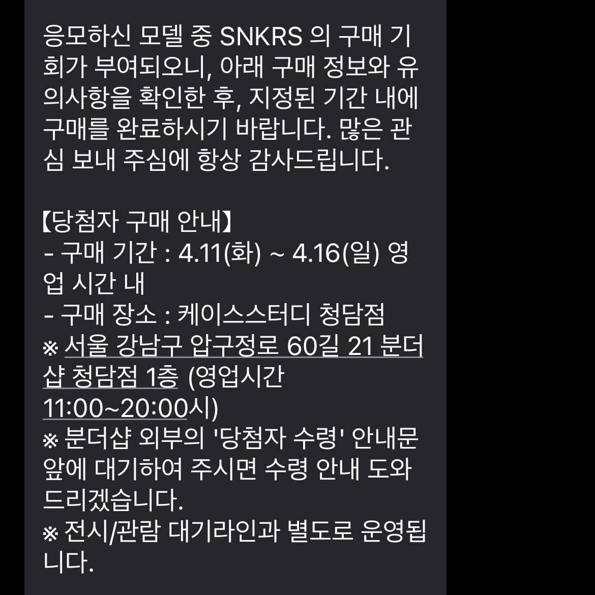 Nike x Peaceminusone Kwondo1 Black and White 착용 스타일 - 3