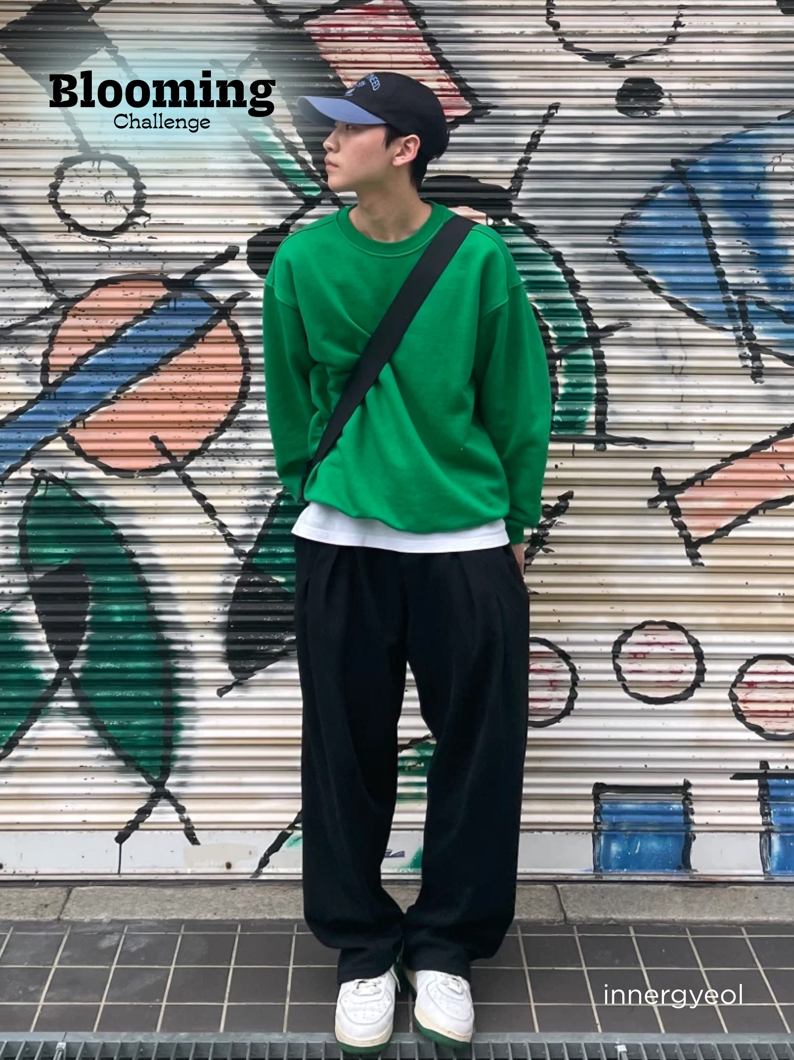 KREAM 챌린지님의 스타일