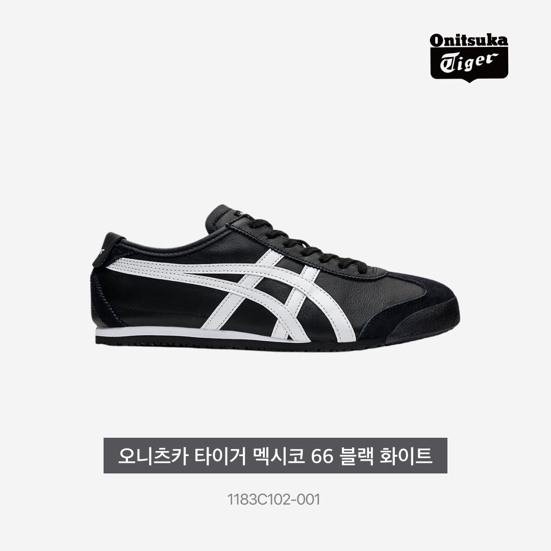 Onitsuka Tiger Mexico 66 Black White 착용 스타일 - 4