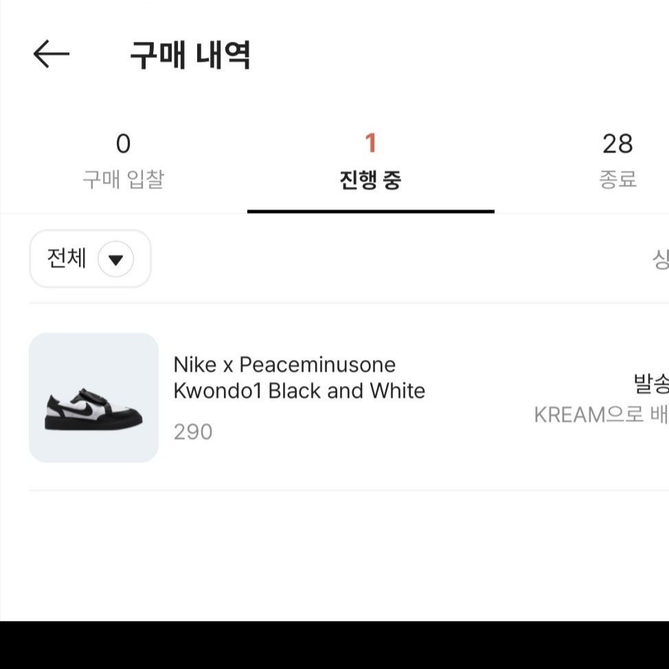 Jordan 1 x Travis Scott Retro Low OG SP Sail and Ridgerock, Stussy Basic Stussy Zip Hoodie Black 2022 착용 스타일 - 2