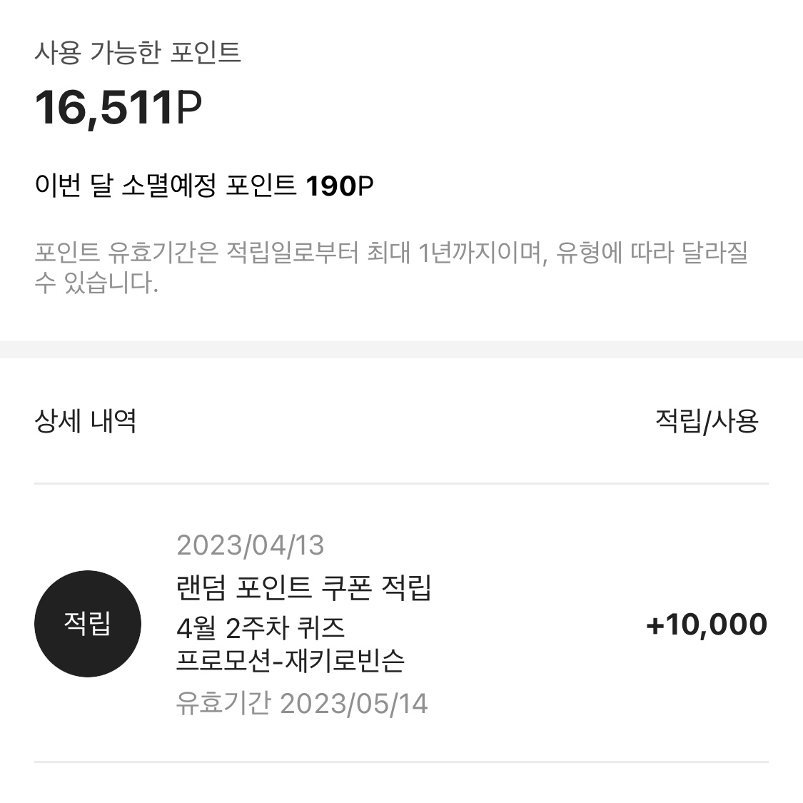 꾸쁘꾸쁘님의 스타일