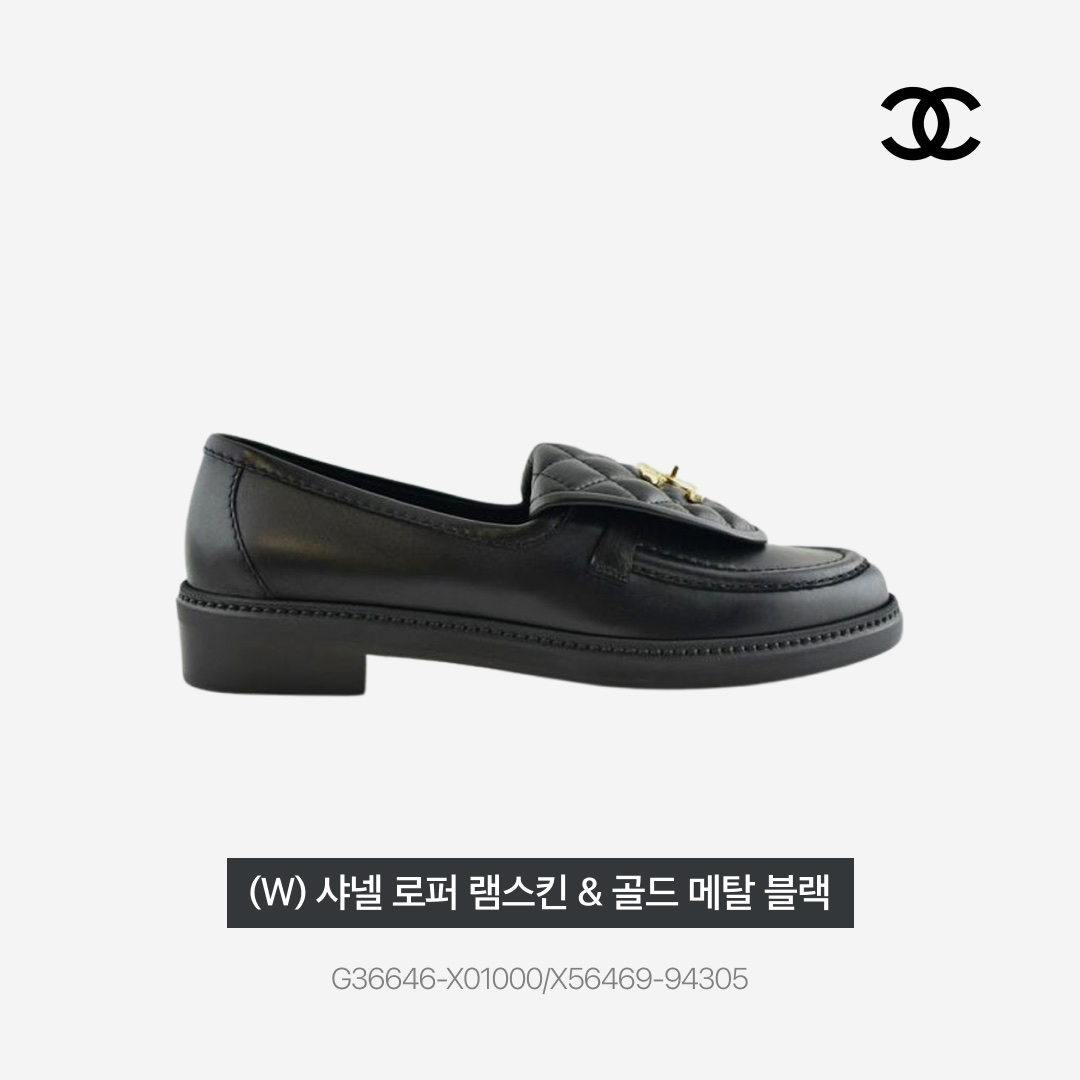 (W) Chanel Loafers Lambskin & Gold Black 착용 스타일 - 4