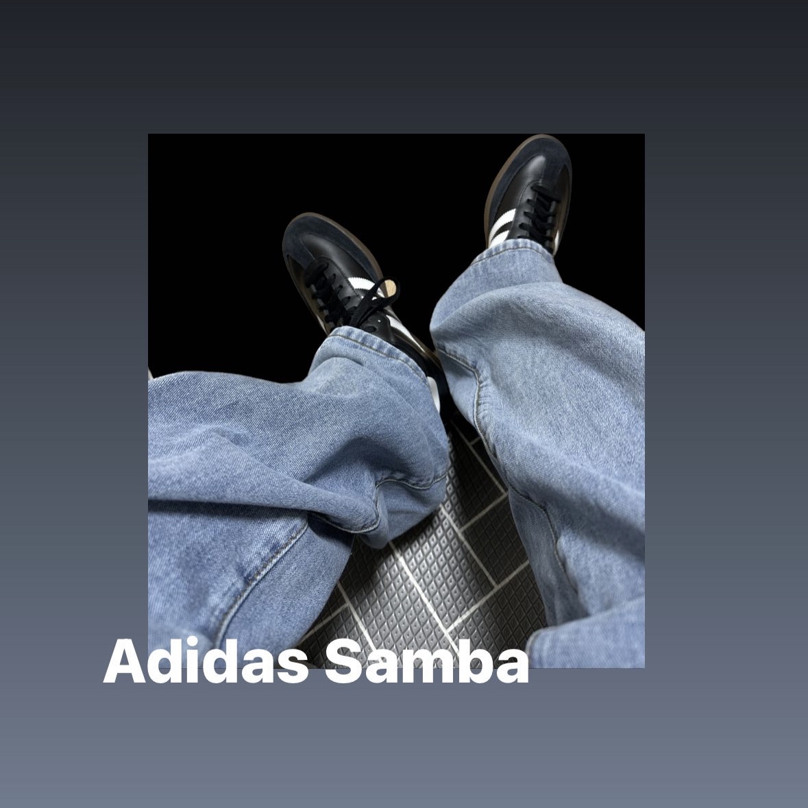 Adidas Samba Leather Core Black 착용 스타일