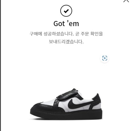 Nike x Peaceminusone Kwondo1 Black and White 착용 스타일 - 4