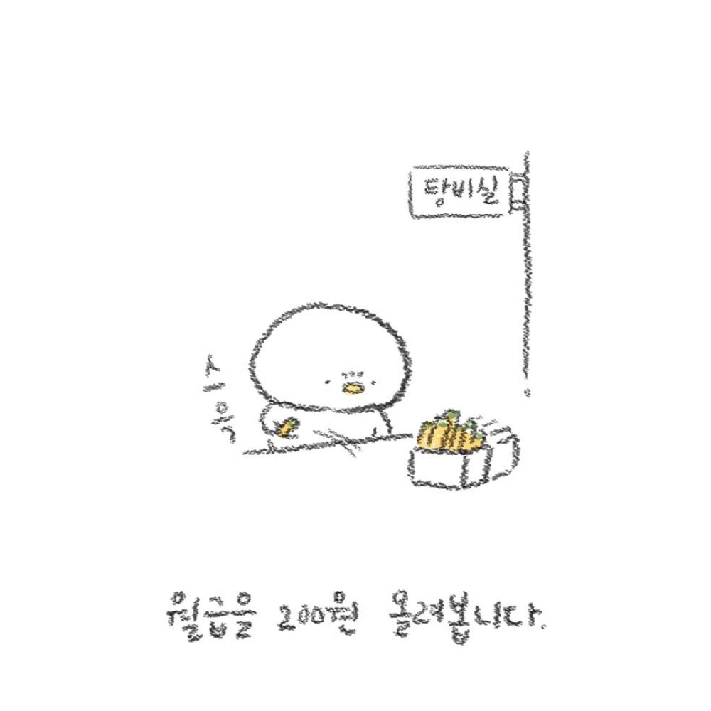 KREAM 프로필 이미지