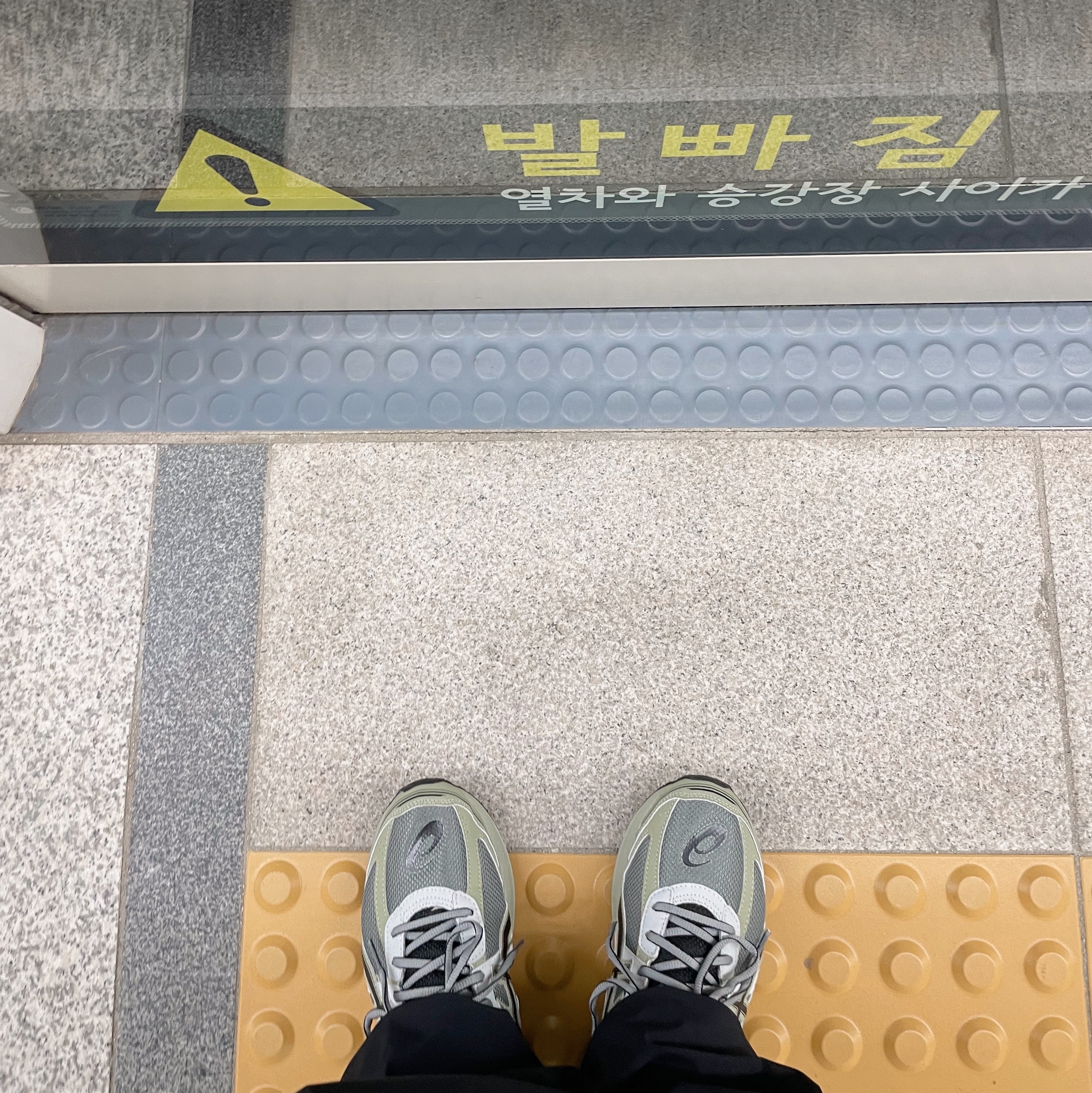 Asics Jog 100 S Sheet Rock - 2E Wide 착용 스타일 - 1