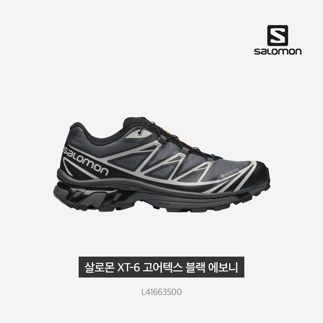 Salomon XT-6 Gore-Tex Black Ebony 착용 스타일 - 3