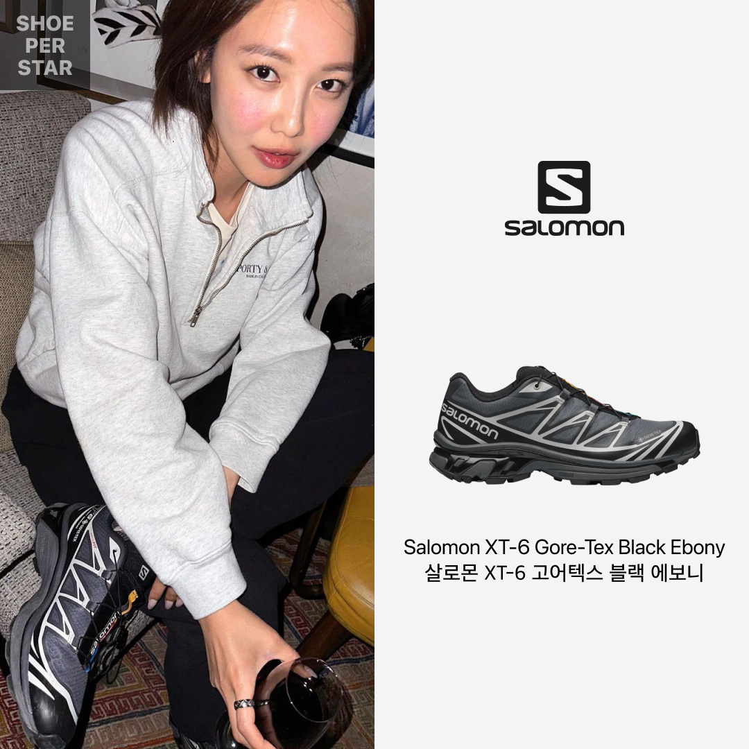 Salomon XT-6 Gore-Tex Black Ebony 착용 스타일 - 1