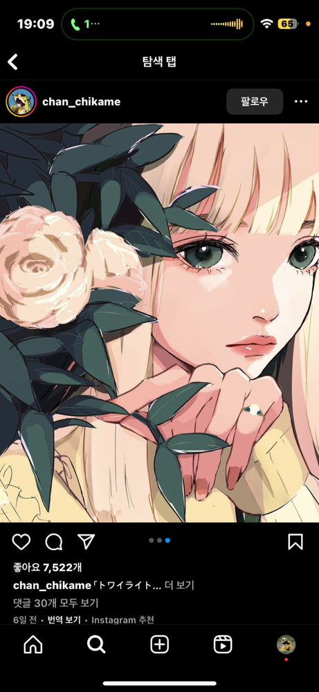 KREAM 프로필 이미지