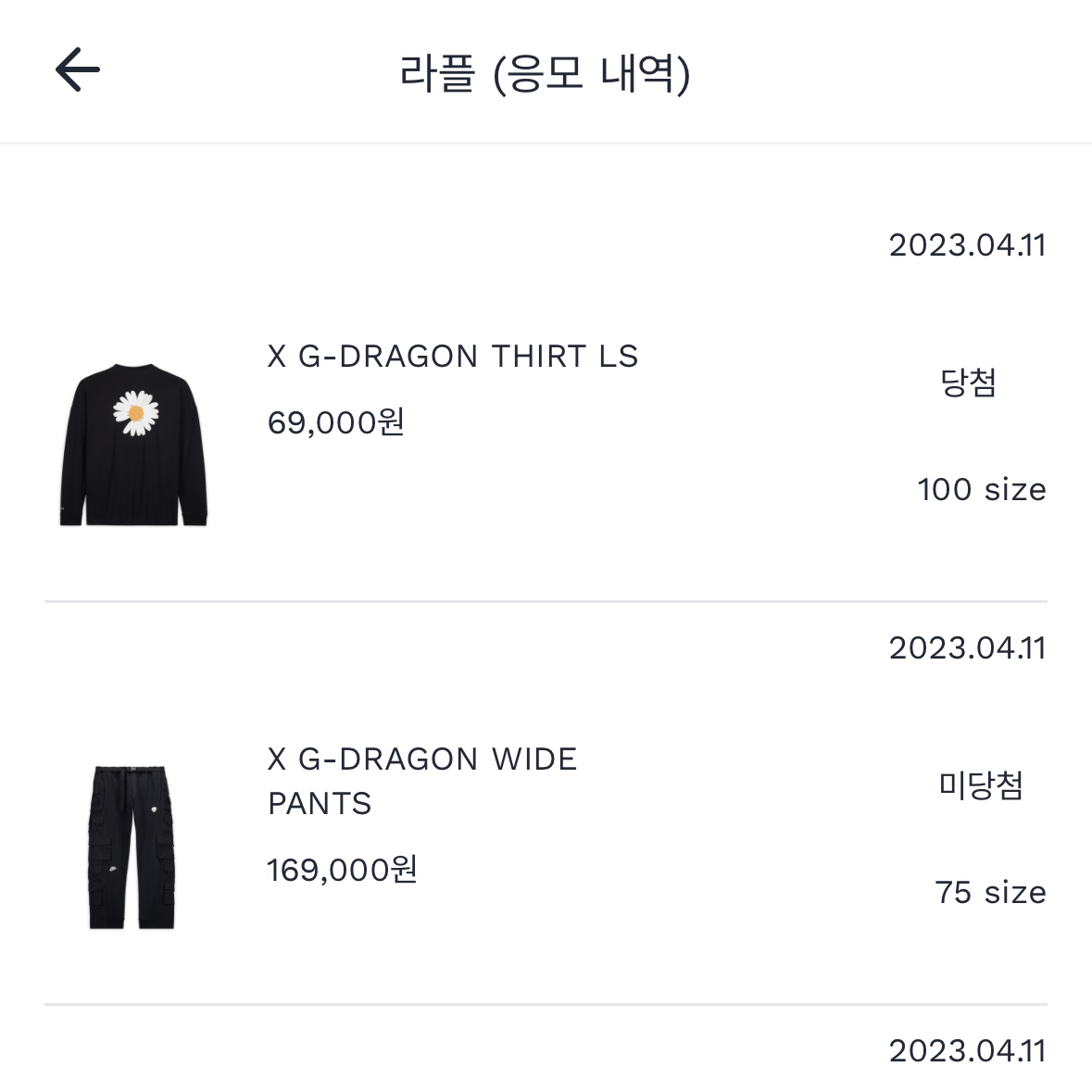 Nike x Peaceminusone LS T-Shirt Black (DR0098-010) 착용 스타일