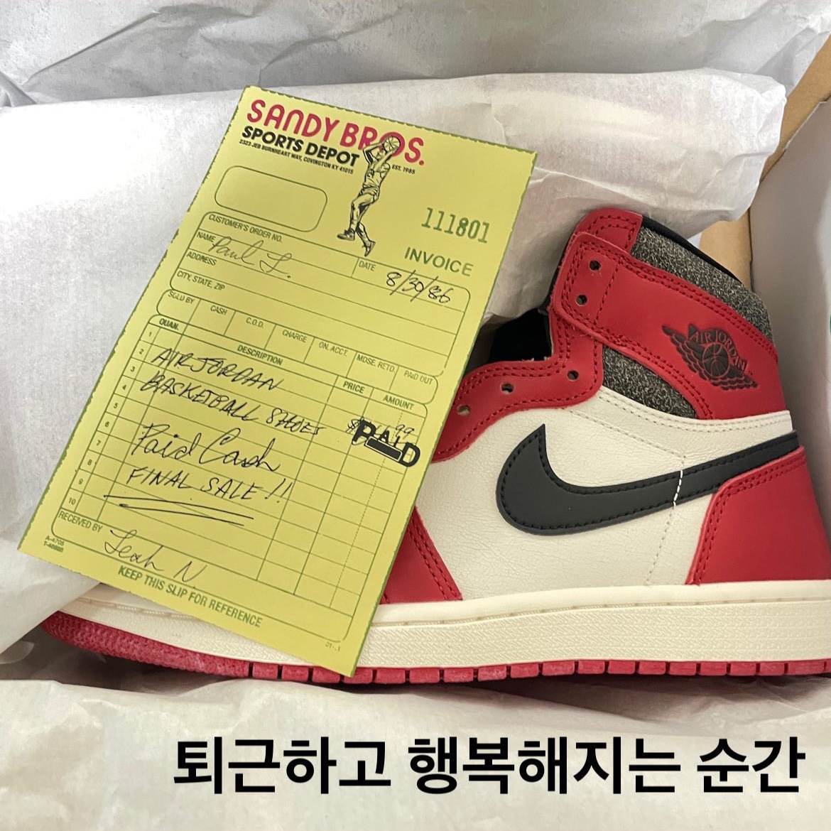 Jordan 1 Retro High OG Chicago 2022 착용 스타일