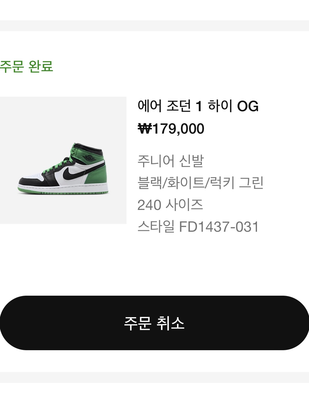 Apple Watch Nike SE 40mm GPS Silver Aluminum Case with Nike Sport Band USB C Pure Platinum Black (Korean Ver.), (GS) Jordan 1 Mid Racer Blue 착용 스타일 - 2