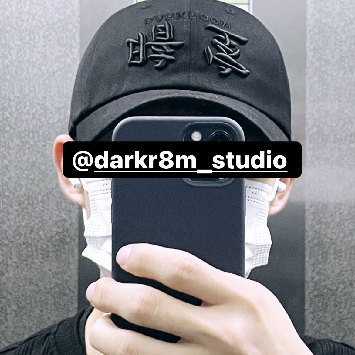 Darkr8m Studio Upside Down Black Logo Cap 착용 스타일