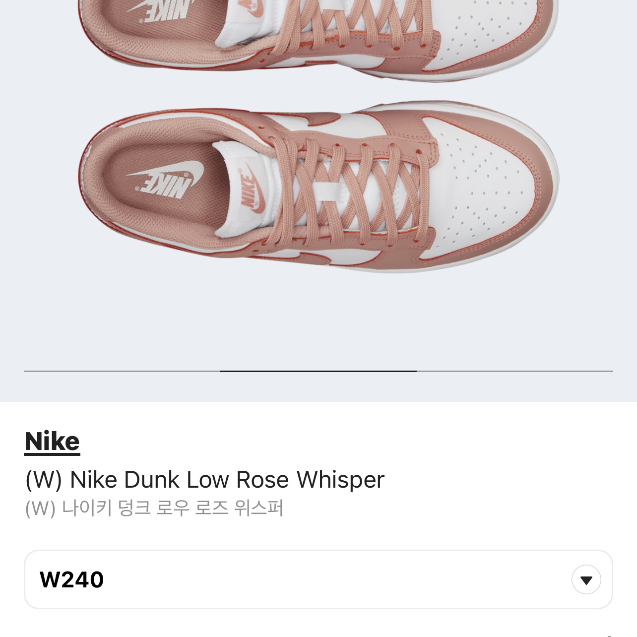 (W) Nike Dunk Low Rose Whisper 착용 스타일