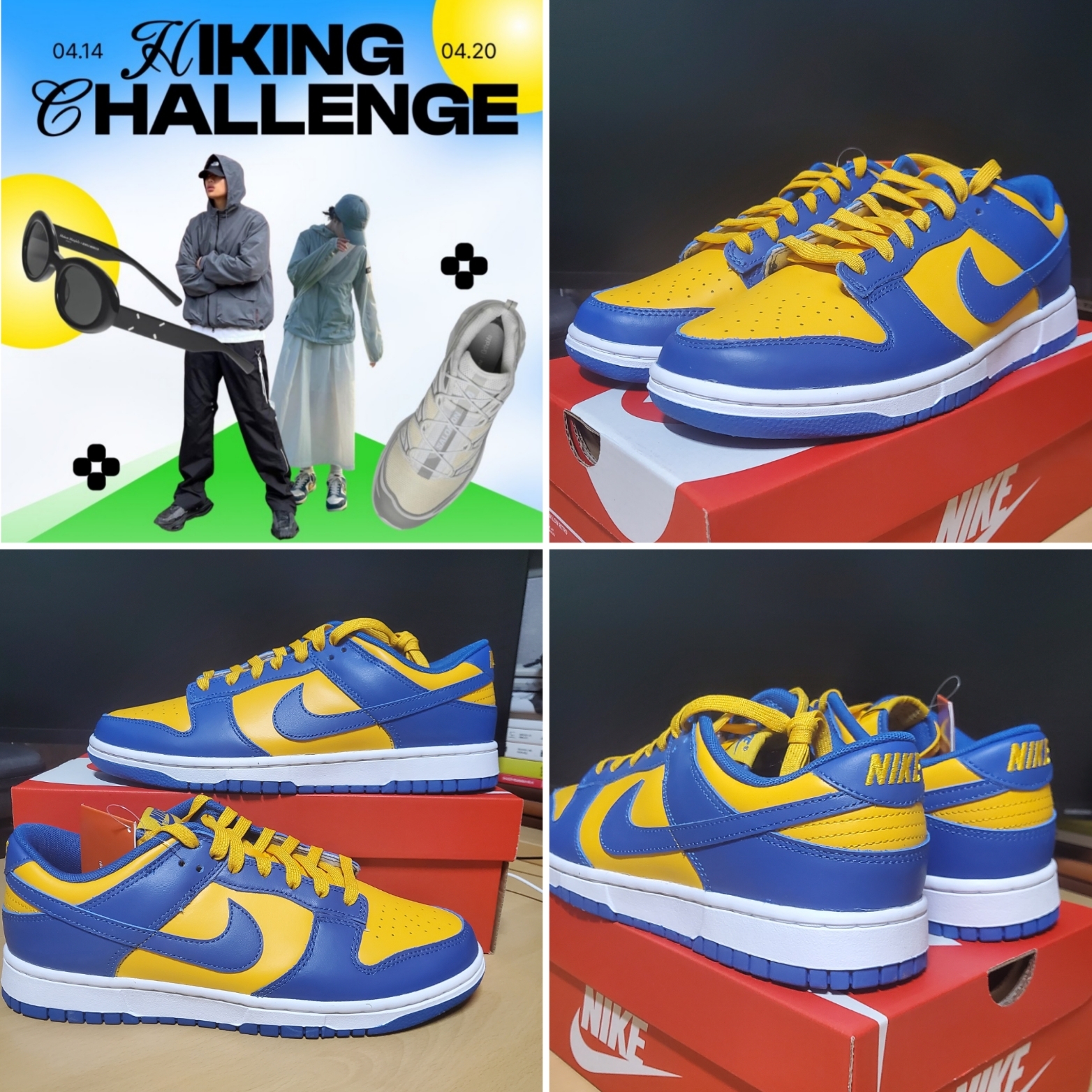 Nike Dunk Low Retro Blue Jay and University Gold 착용 스타일