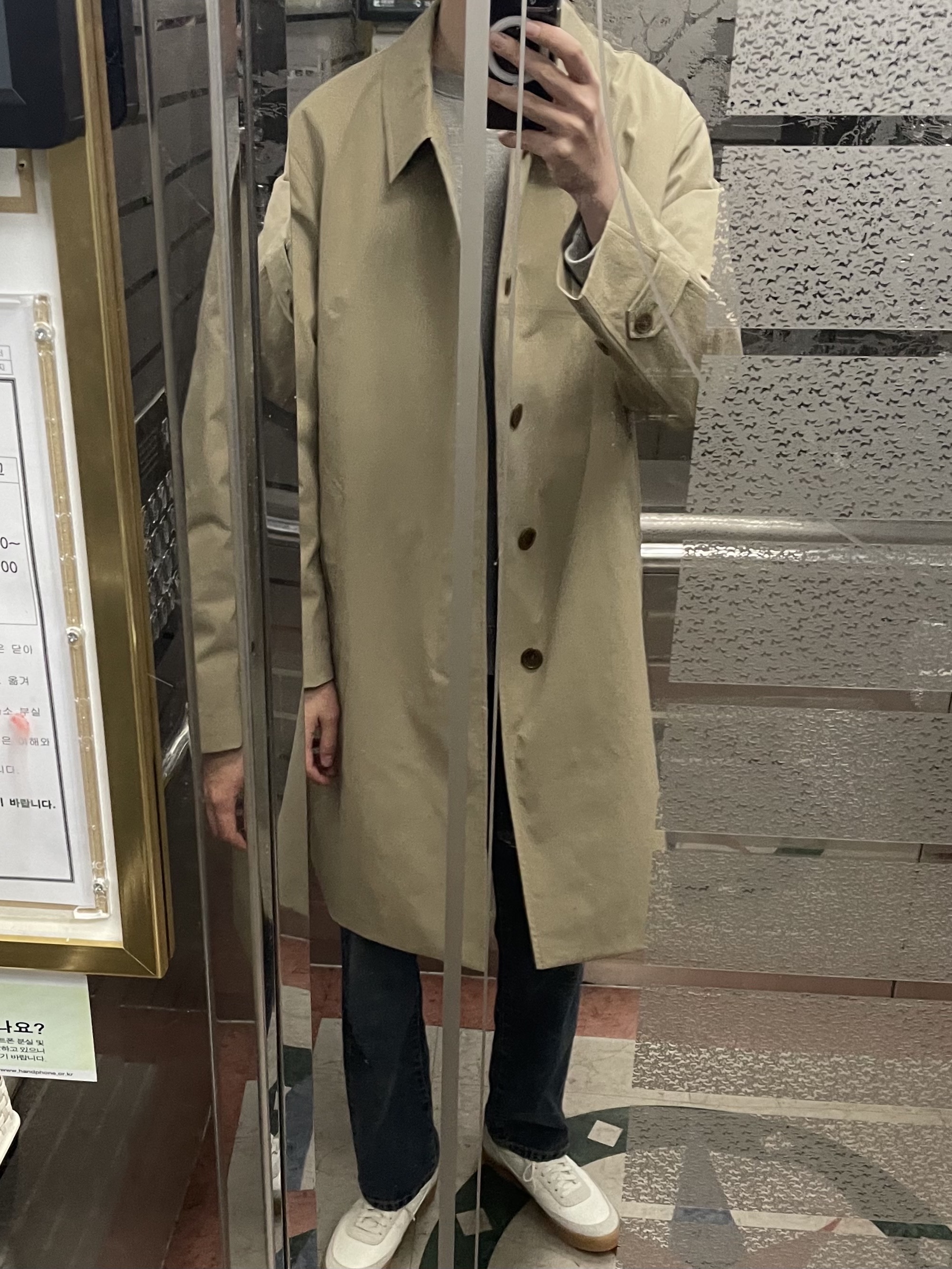 Nike Killshot 2 Leather Sail Gum 착용 스타일