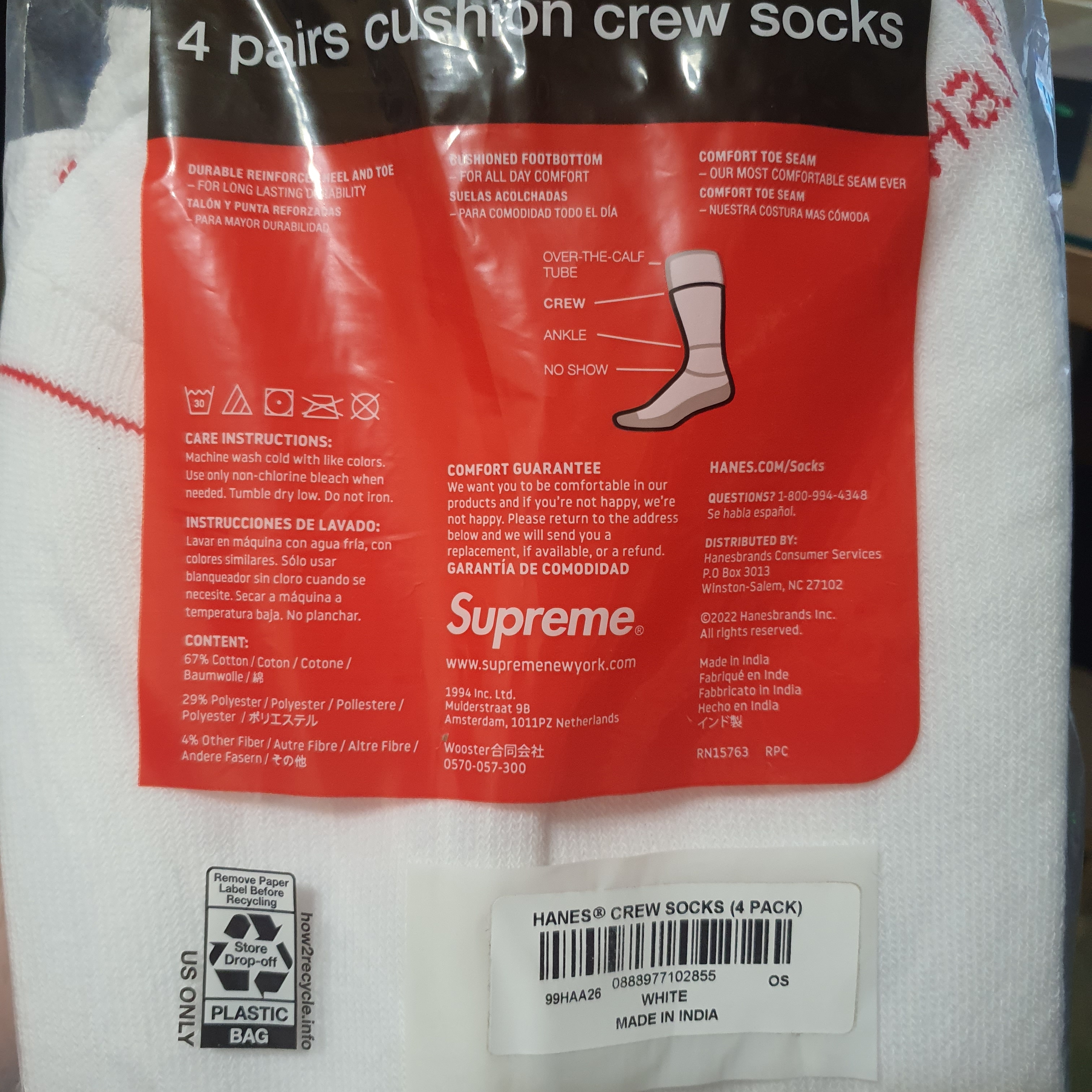 Supreme Hanes Crew Socks White (4 Pack) 착용 스타일