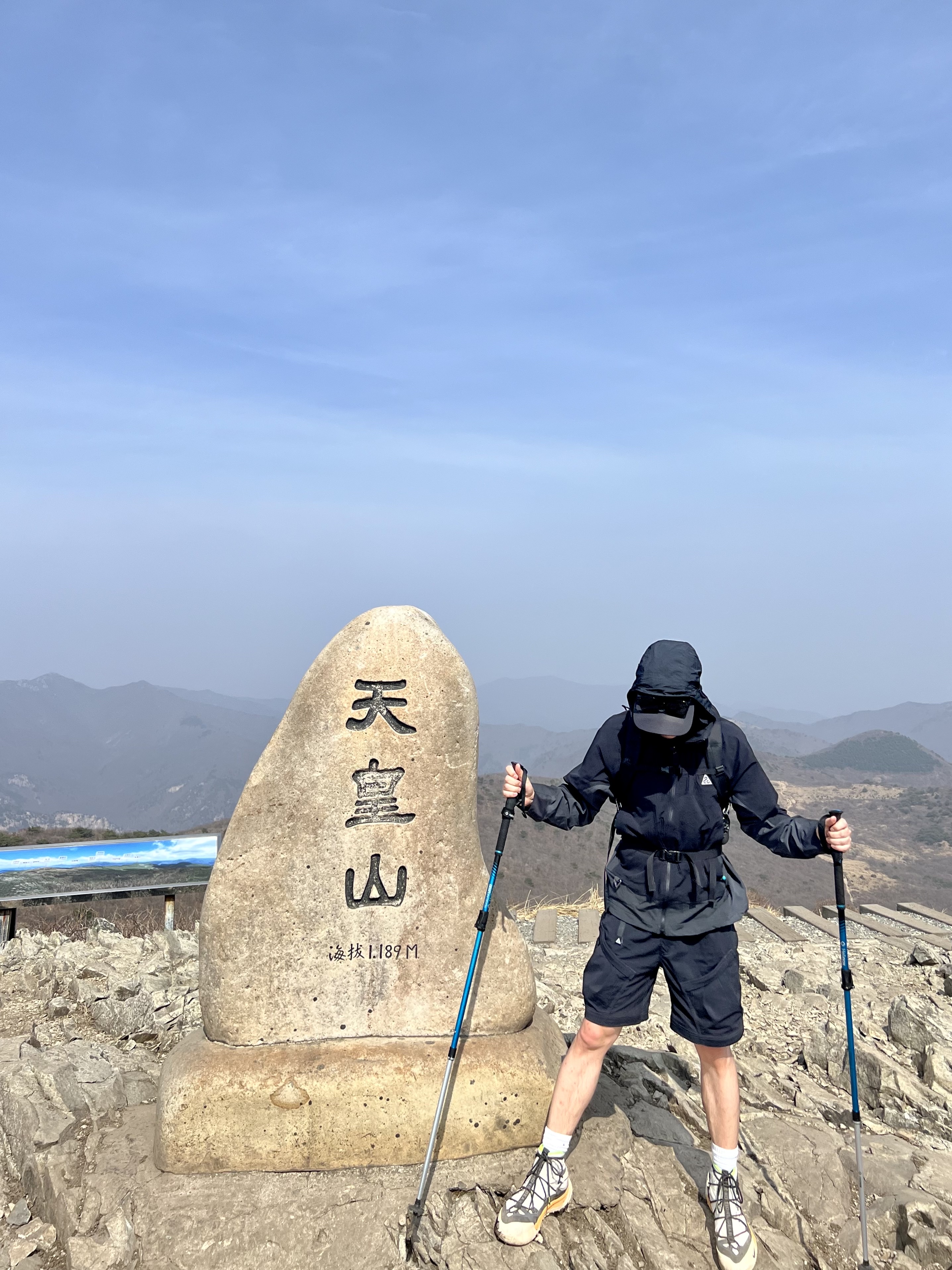 Nike ACG Terra Antarktik Gore-Tex Summit White, Nike ACG Sun Farer Jacket Black - Asia 착용 스타일