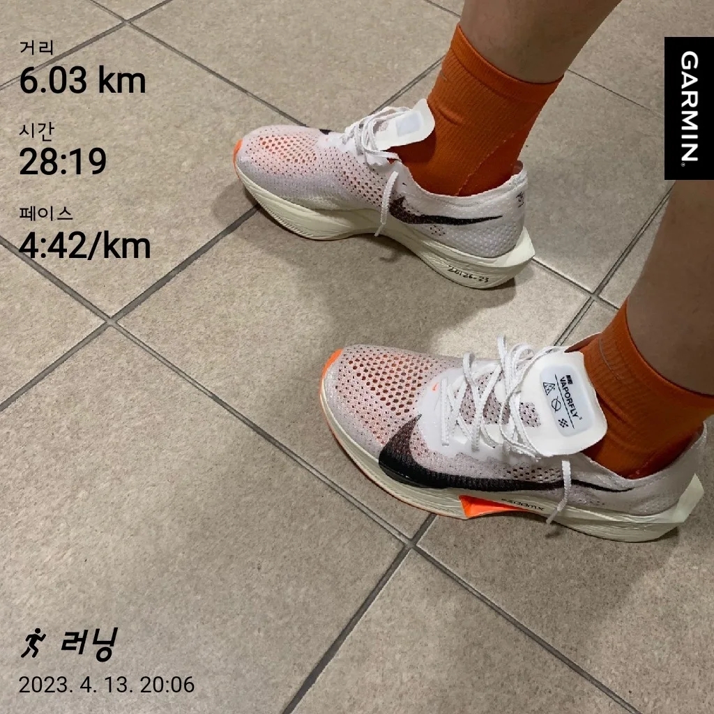 Nike ZoomX Vaporfly Next% 3 Prototype White, (W) Nike ZoomX Vaporfly Next% 3 White Particle Grey 착용 스타일 - 1