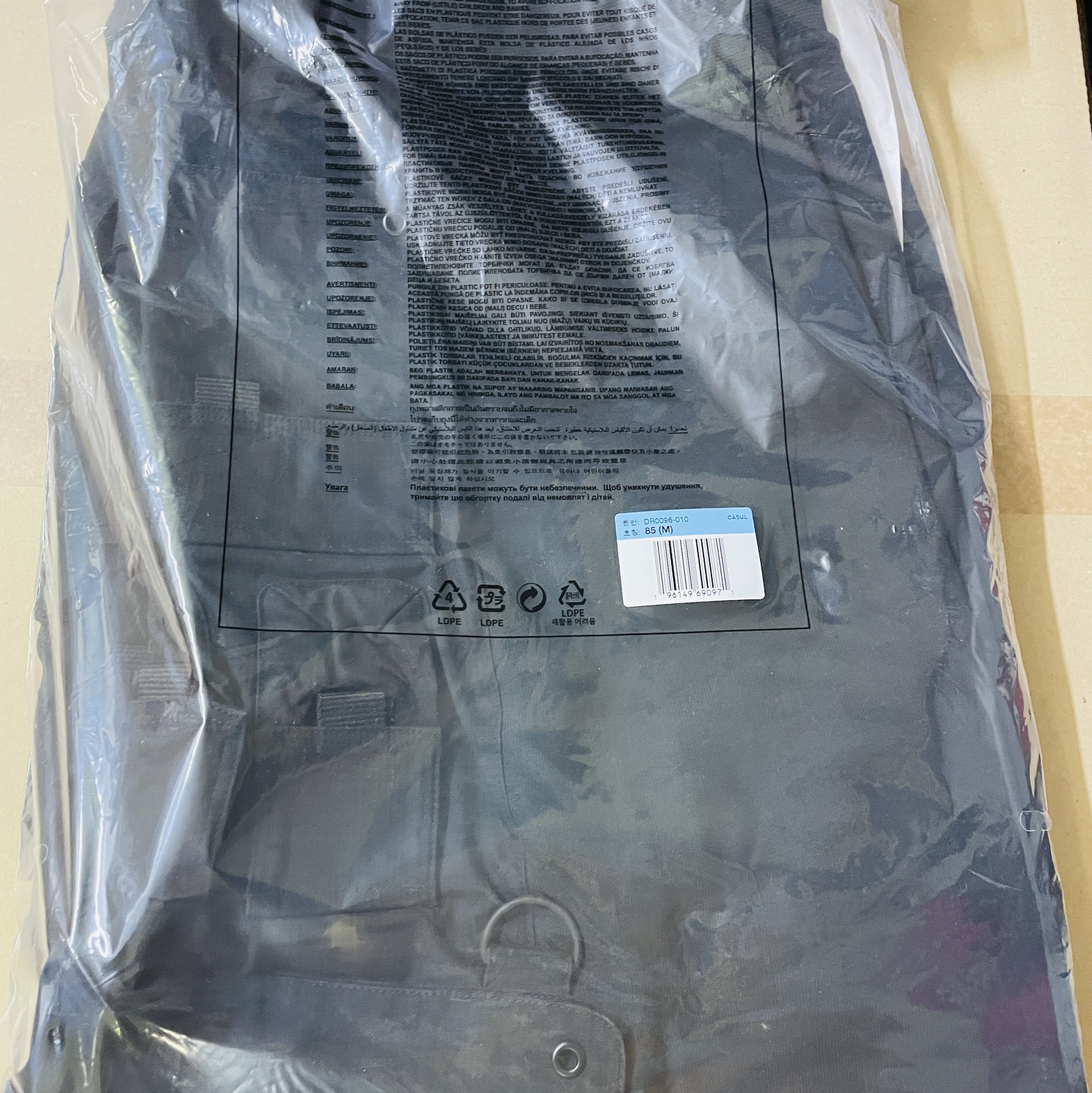 Nike x Peaceminusone Wide Pants Black (DR0096-010) 착용 스타일 - 1