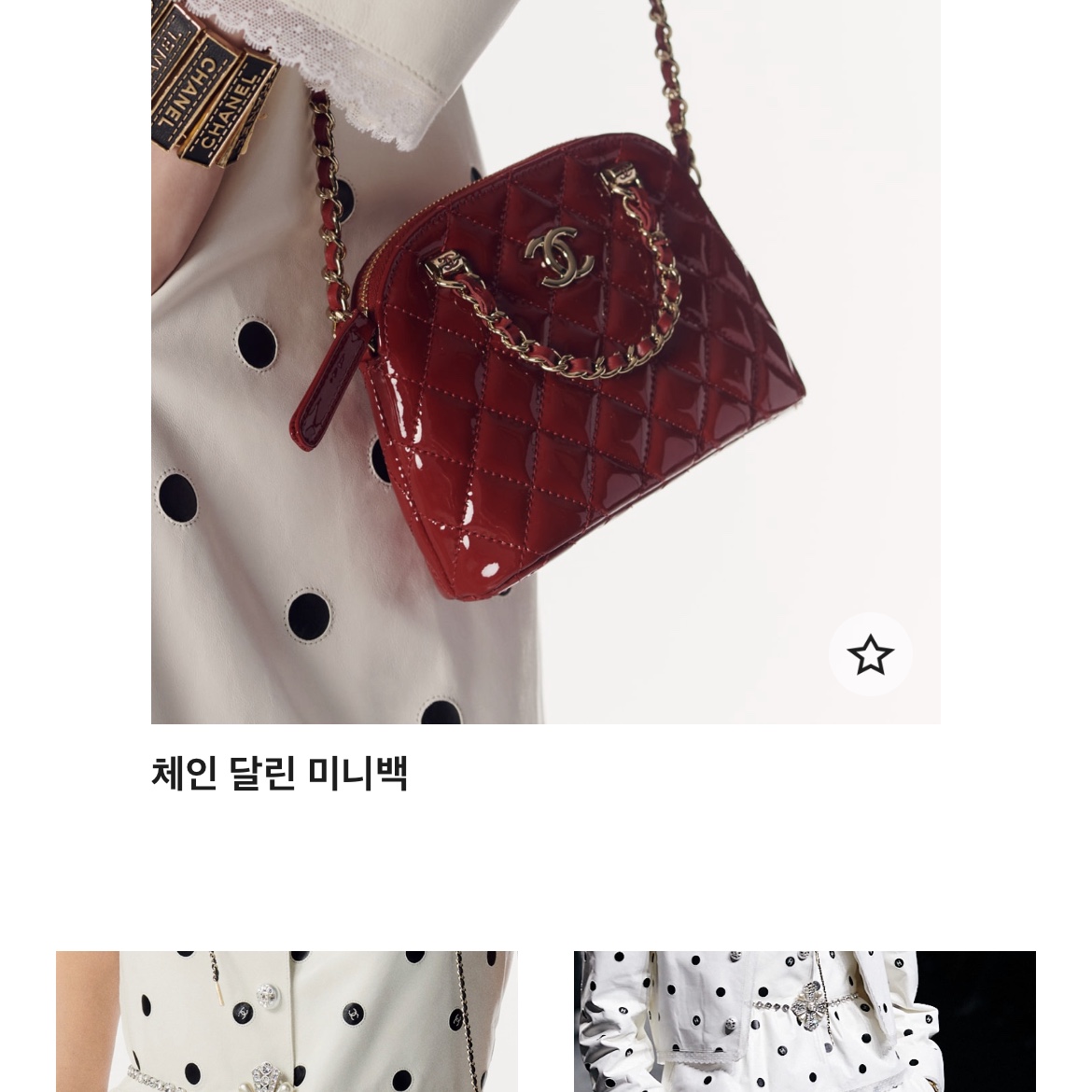 Chanel Clutch with Chain Patent Calfskin & Gold Red 착용 스타일 - 2