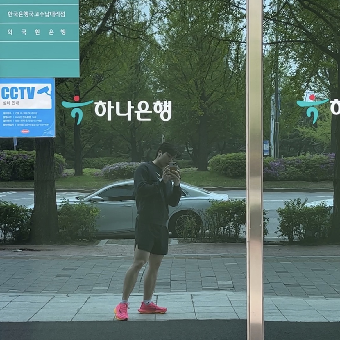 Nike Air Zoom Alphafly Next% 2 Hyper Pink 착용 스타일