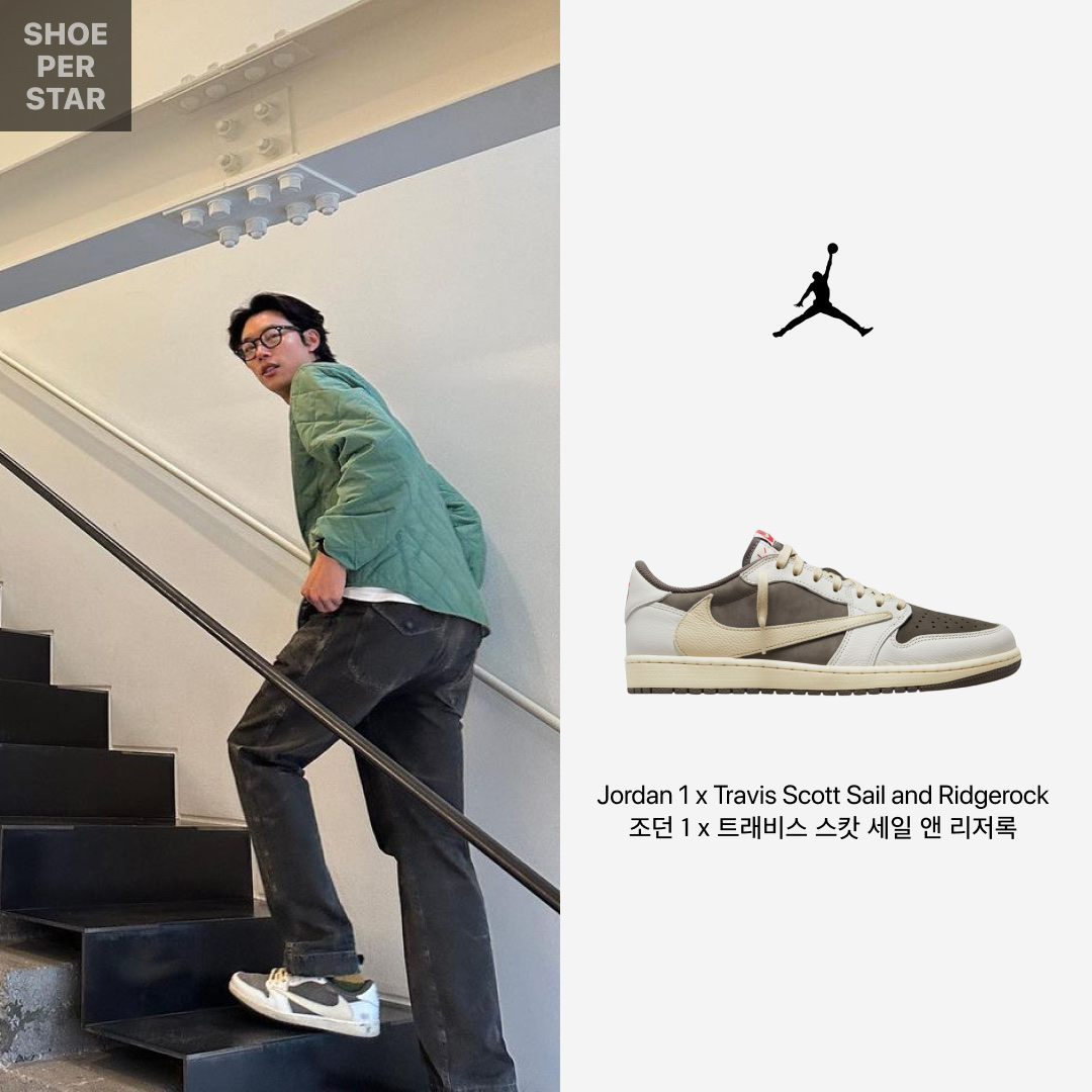 Jordan 1 x Travis Scott Retro Low OG SP Sail and Ridgerock 착용 스타일 - 1