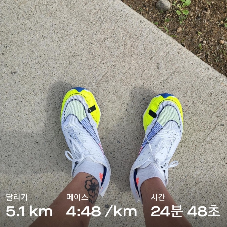 Nike ZoomX Vaporfly Next% 2 White Volt, Nike ZoomX Vaporfly Next% 2 University Gold 착용 스타일 - 1