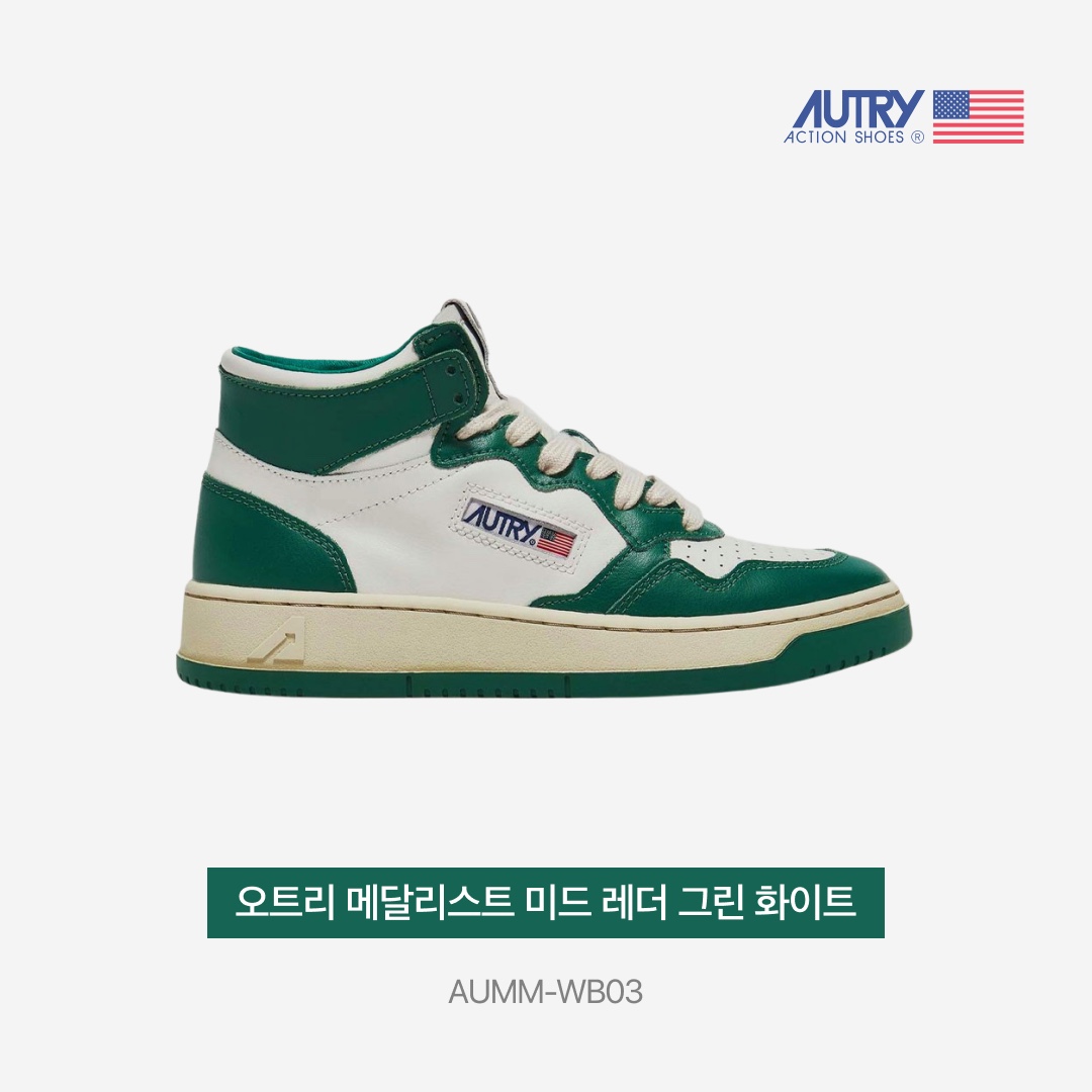 Autry Medalist Mid Leather Sneakers Green White 착용 스타일 - 4
