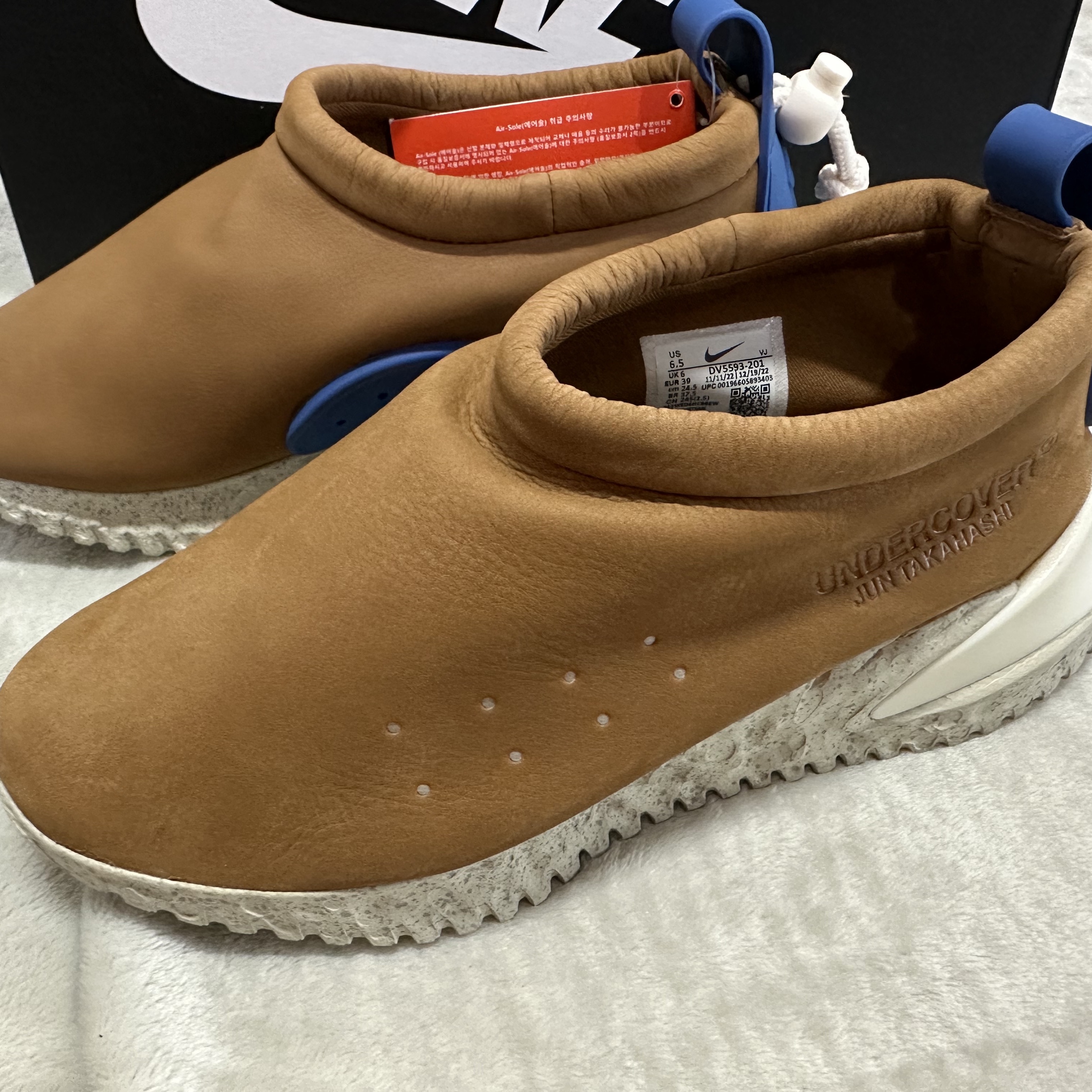 Nike x Undercover Moc Flow SP Ale Brown and Team Royal 착용 스타일 - 2