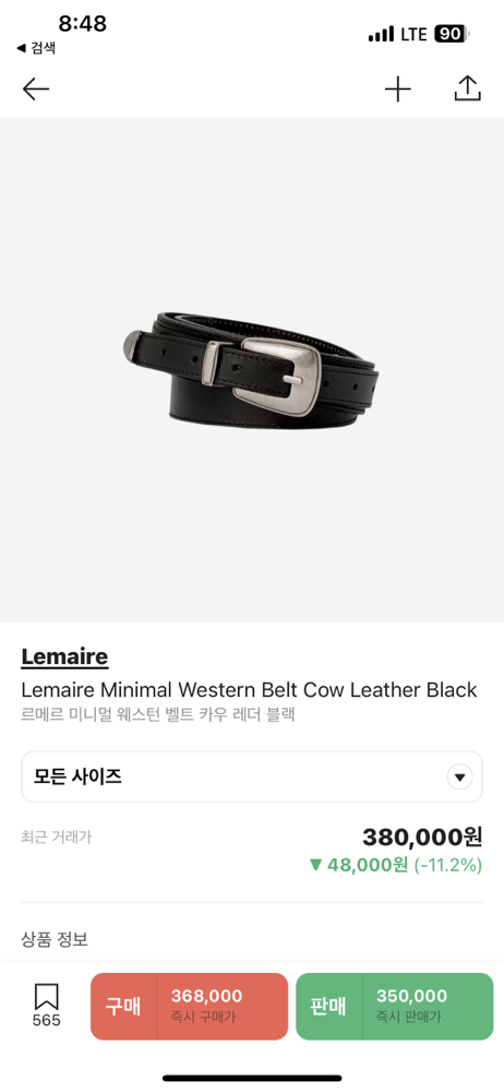 KREAM 프로필 이미지