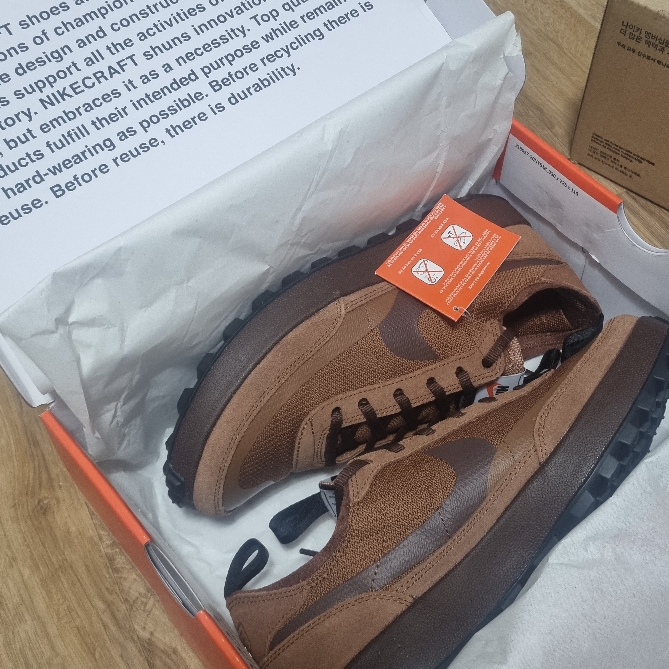 Nike x Tom Sachs General Purpose Shoe Brown 착용 스타일 - 2