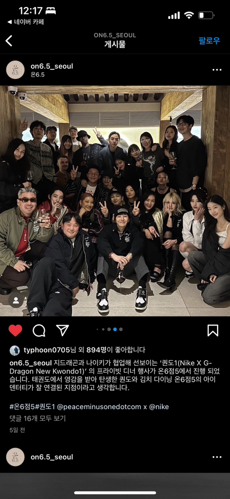 KREAM 프로필 이미지