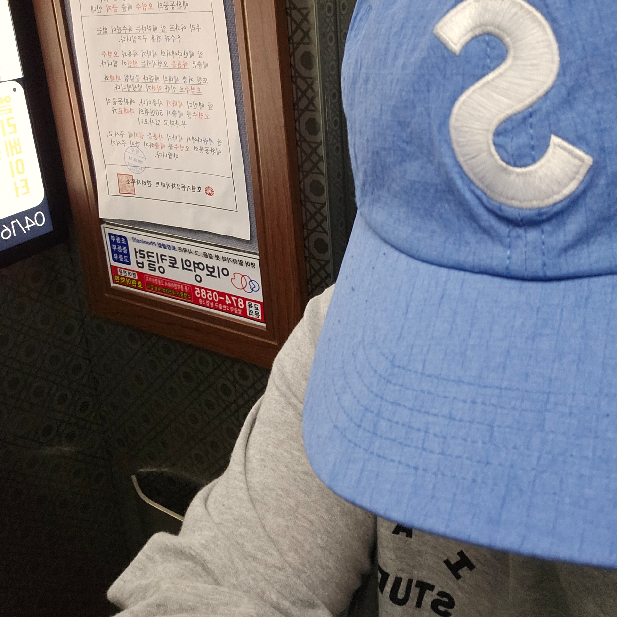 Supreme Cordura Ripstop S Logo 6-Panel Royal - 23SS 착용 스타일