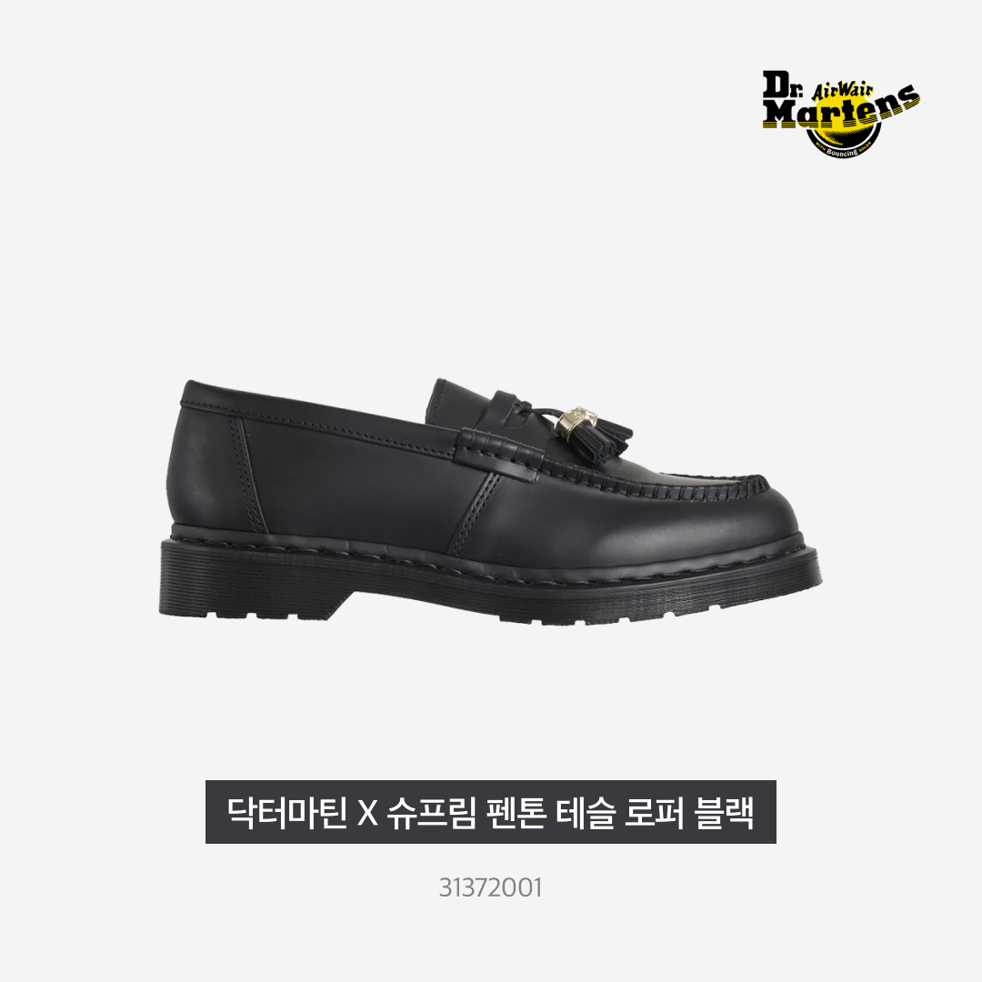 Dr. Martens x Supreme Penton Tassel Loafer Black 착용 스타일 - 3
