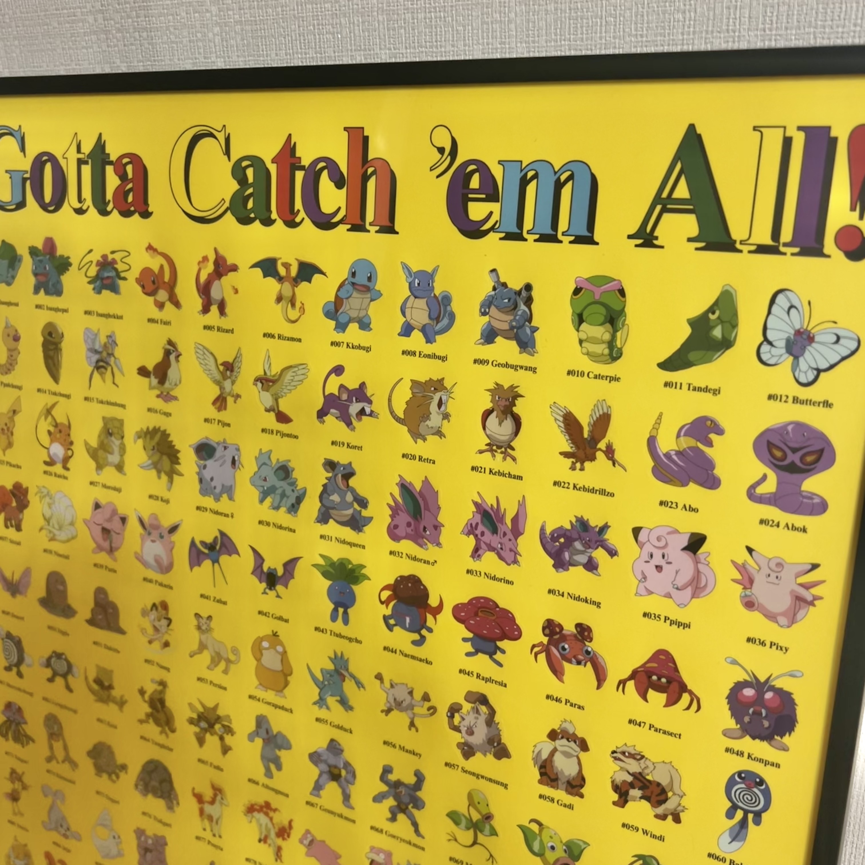 Pokemon x Thisisneverthat Sticker Poster Yellow 착용 스타일