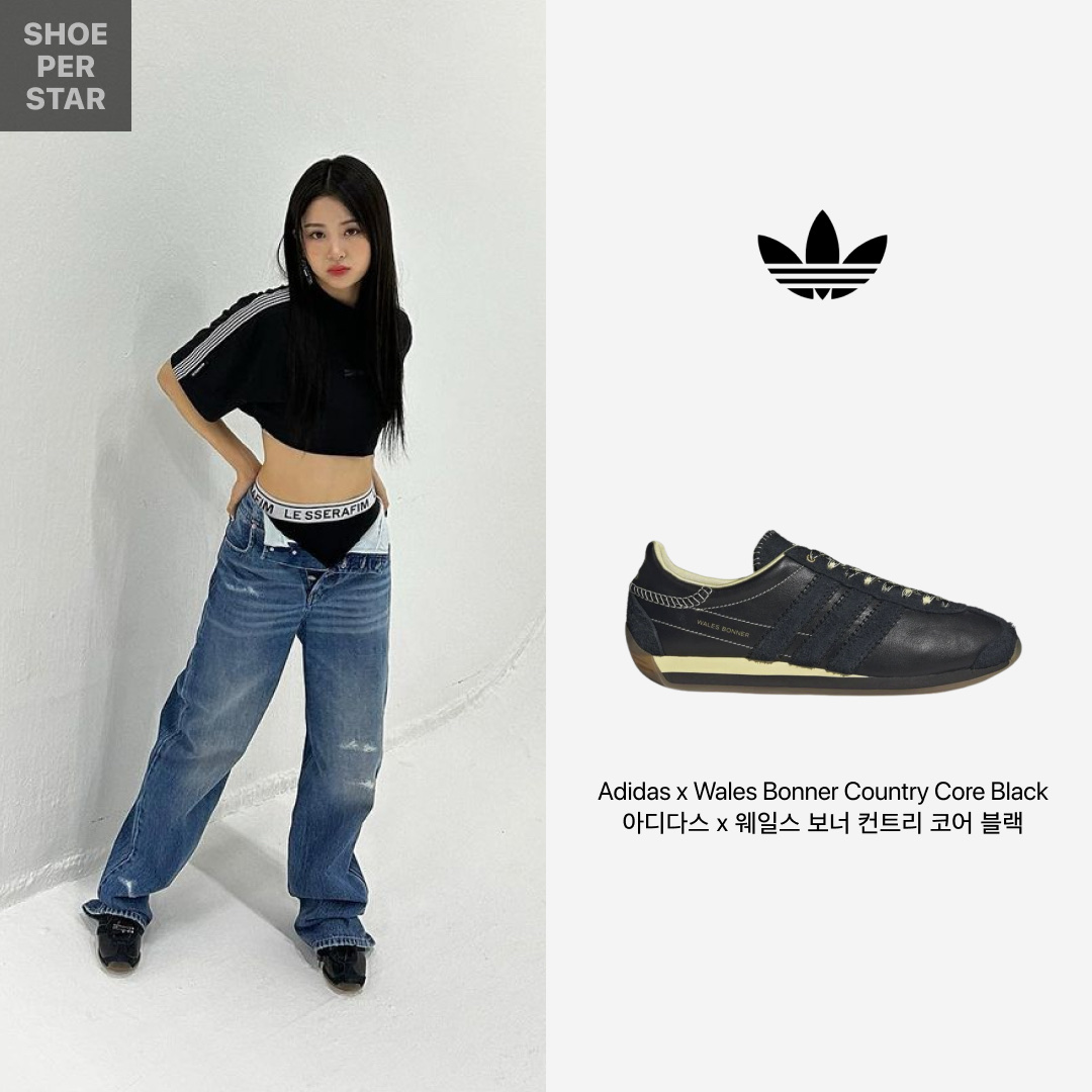 Adidas x Wales Bonner Country Core Black 착용 스타일 - 1