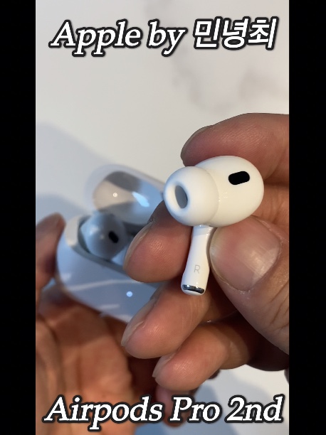 Apple AirPods Pro 2nd Gen (Korean Ver.) 착용 스타일