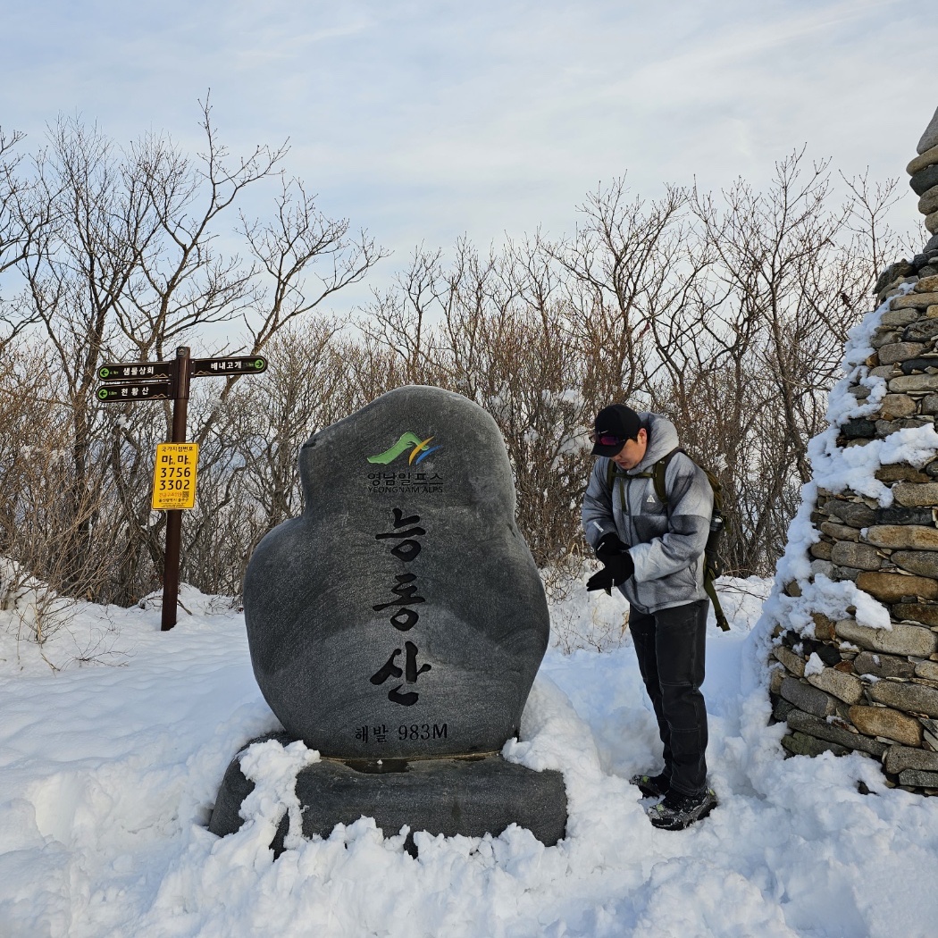 Nike ACG Therma-Fit ADV Rope De Dope AOP Jacket Cool Grey - Asia, Nike ACG Dri-Fit ADV Flyease Pants Black - Asia 착용 스타일