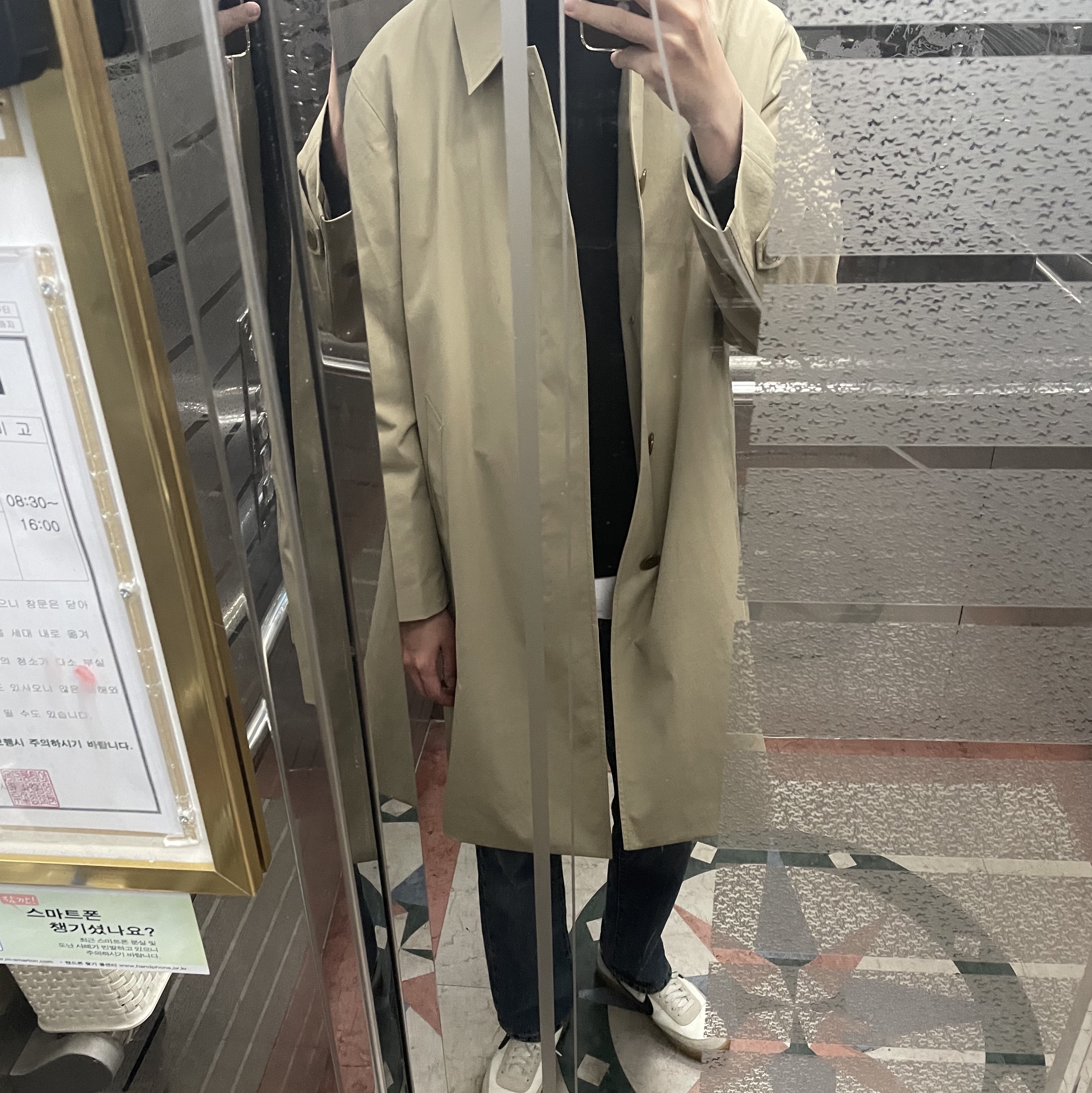 Nike x J.Crew Killshot 2 Sail Midnight Navy 착용 스타일