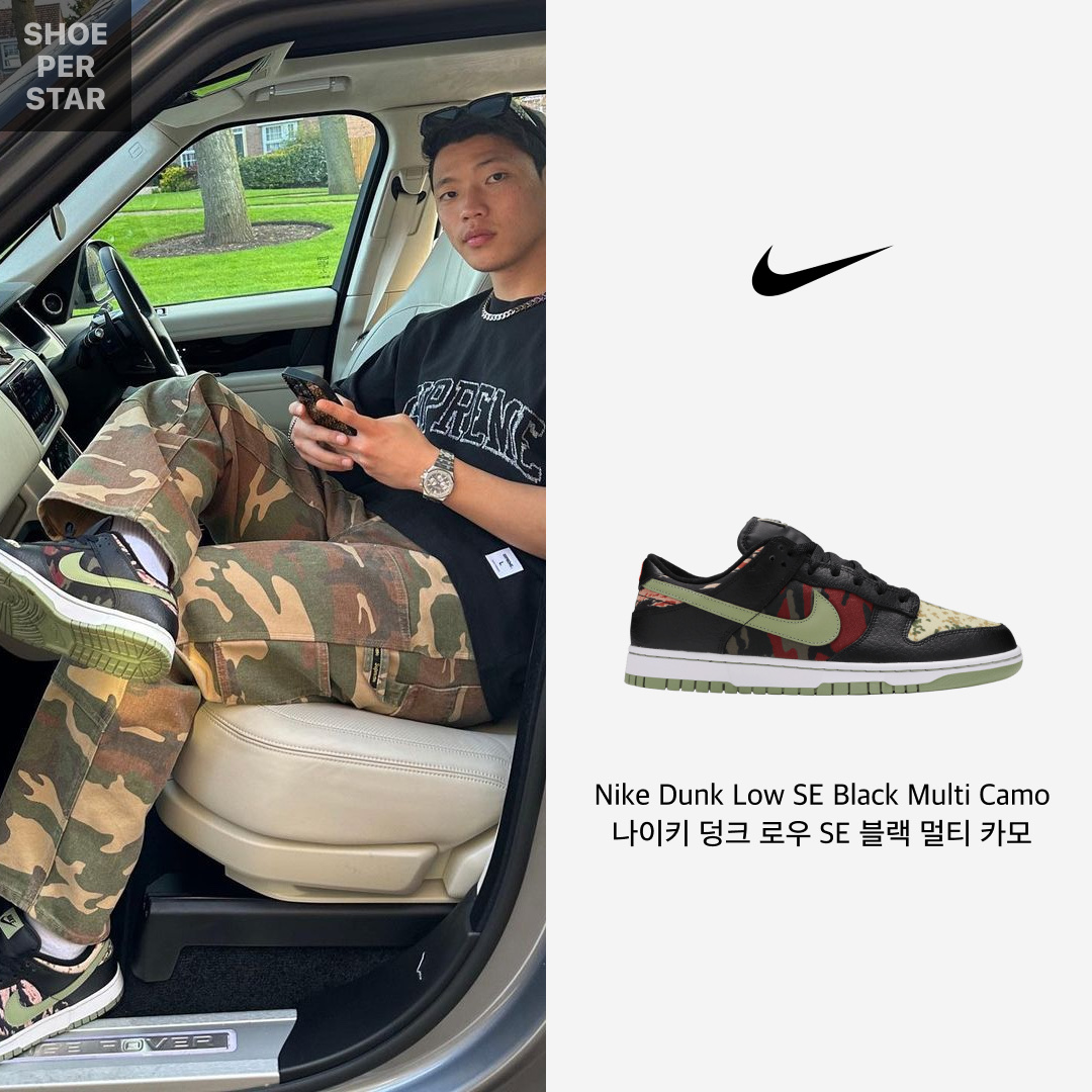 Nike Dunk Low SE Black Multi Camo 착용 스타일 - 1