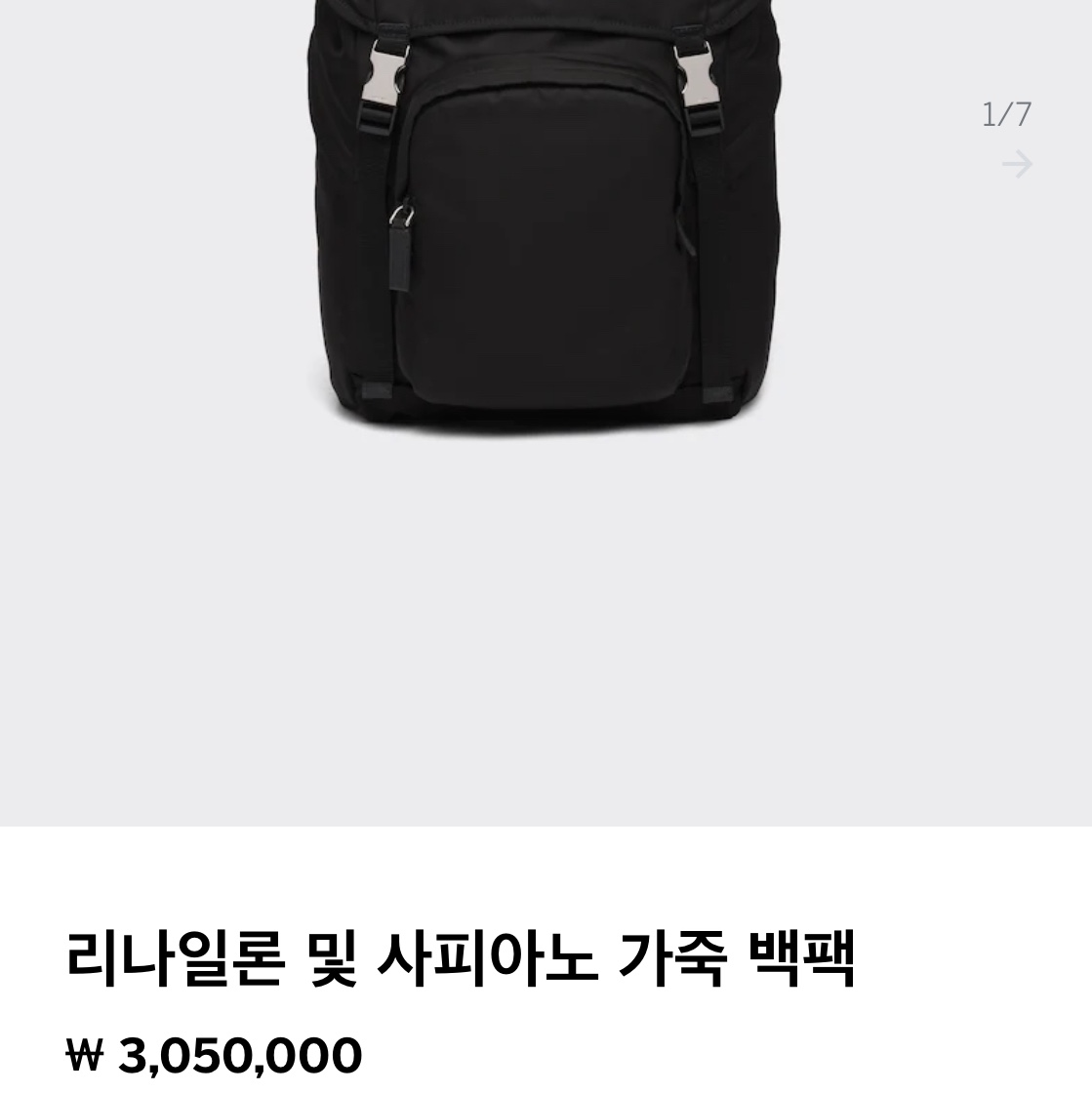 Prada Re-Nylon and Saffiano Leather Backpack Black 착용 스타일